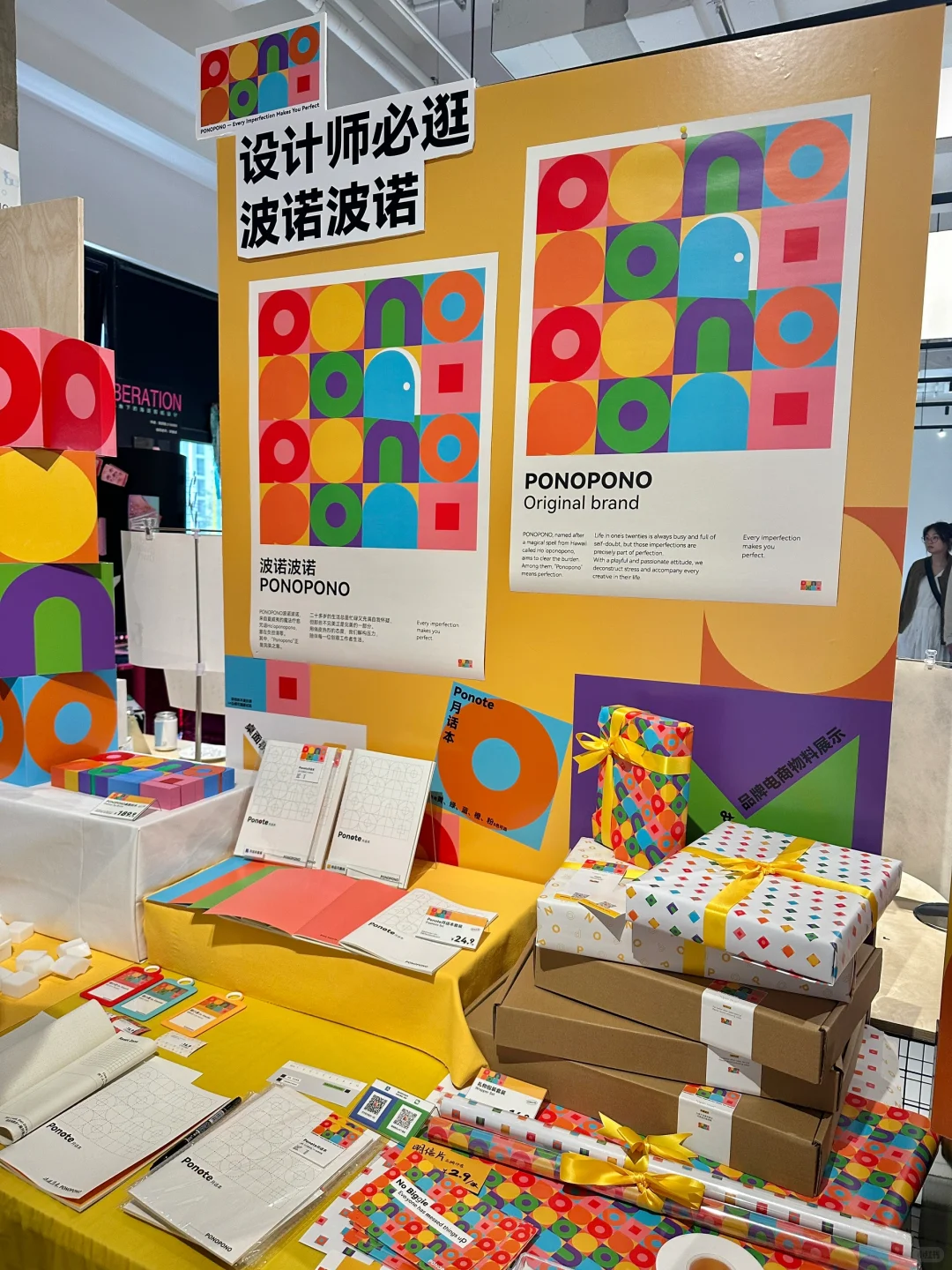 回母校看展｜同济设创毕设！不愧是亚洲第二