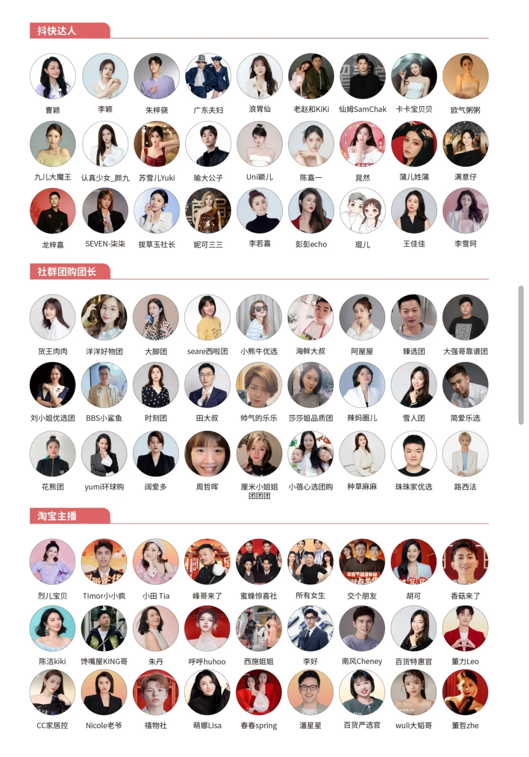 ?2025集脉新电商秋季展|抢占亿级流量风