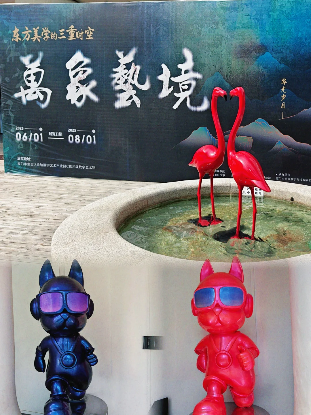 厦门遛娃｜推荐一个冷门免费但超级好拍的展