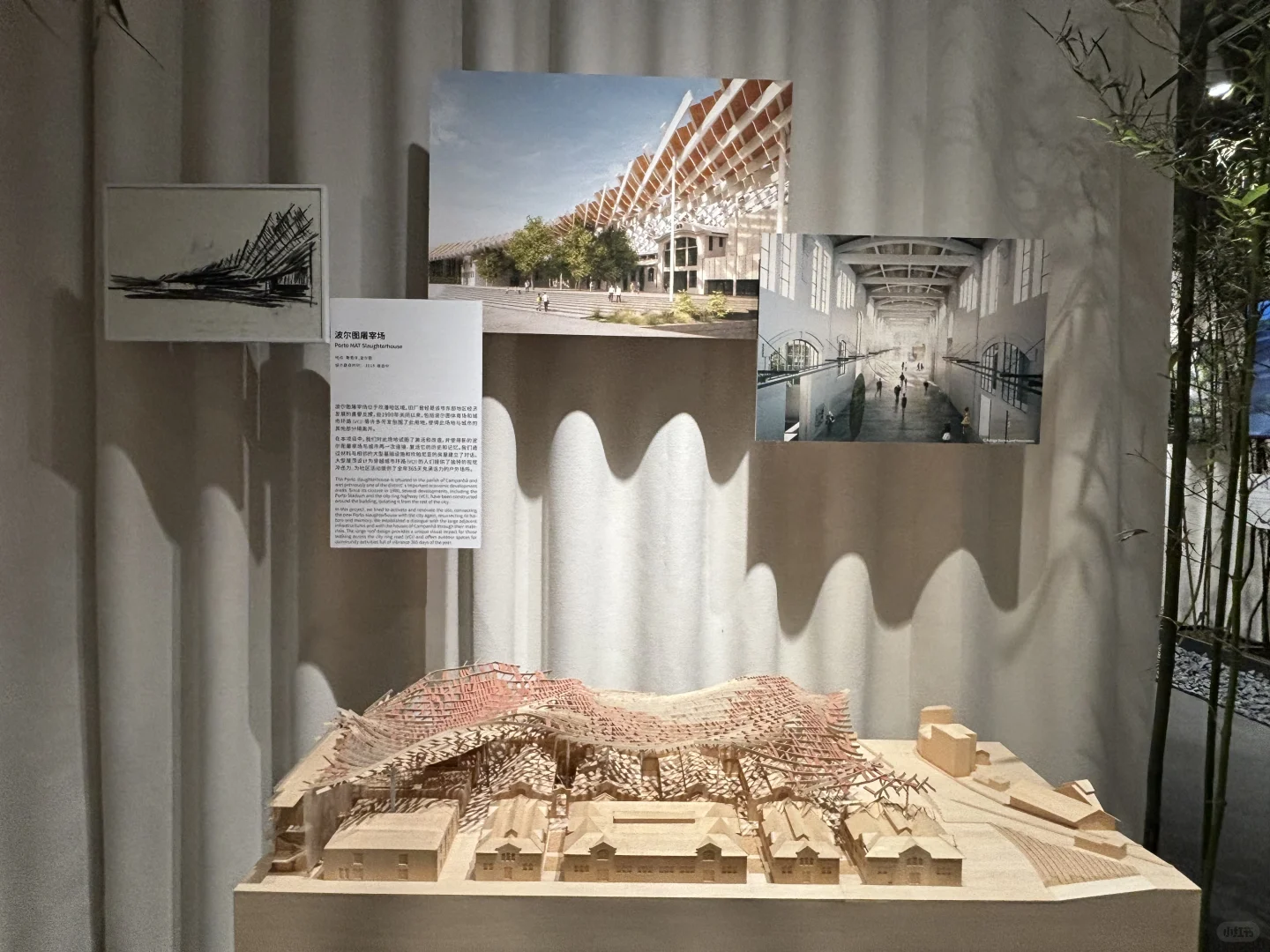 隈研吾五感的建筑建筑设计展