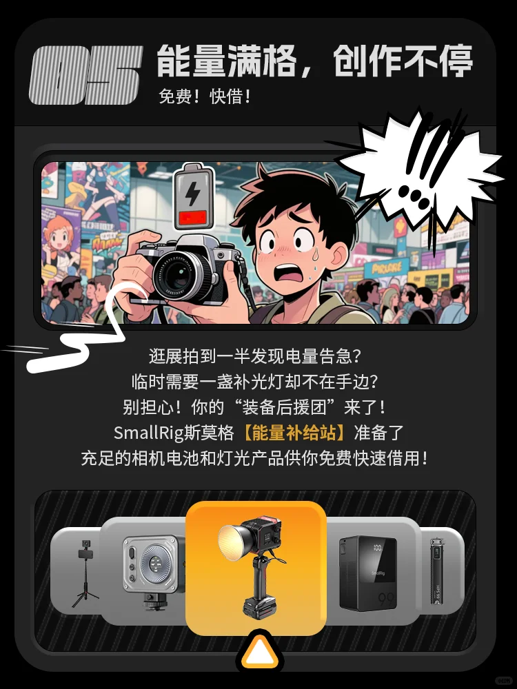 今年BW大会还有这种好事？！