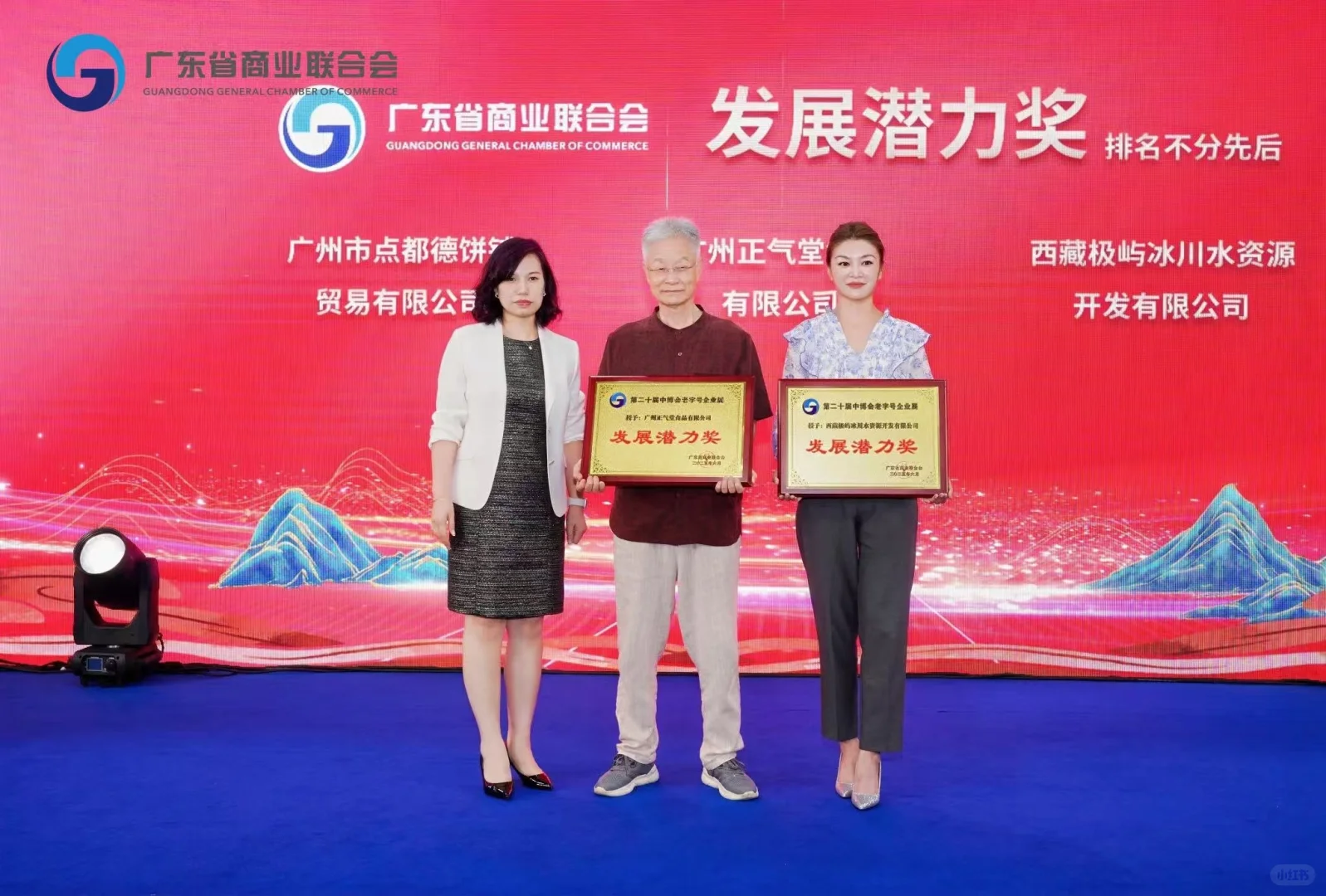 2025亚洲老字号企业展｜极屿分享品牌故事