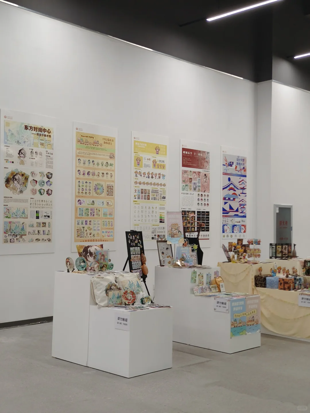 山工艺的毕设展看了嘛