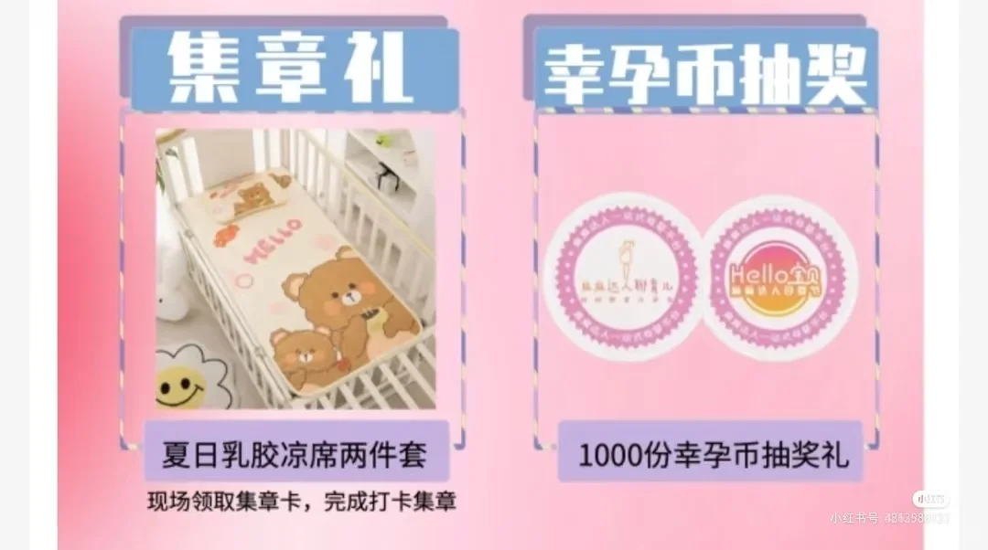 明天展会！抓紧最后仅剩名额