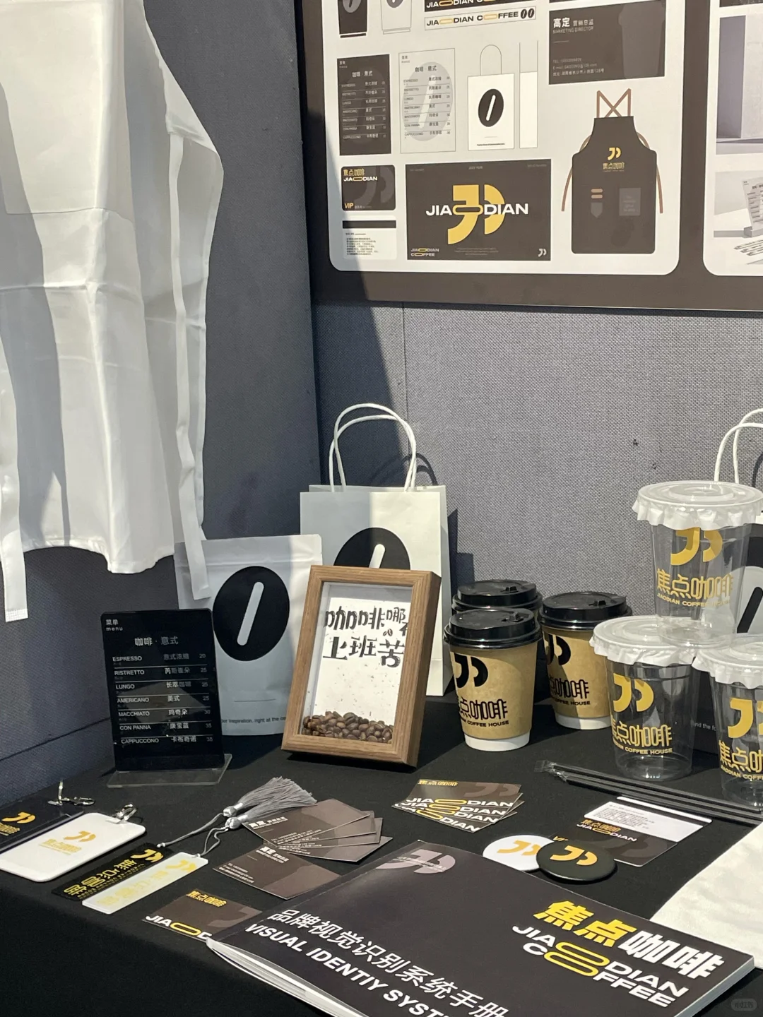 视觉传达设计毕业展！