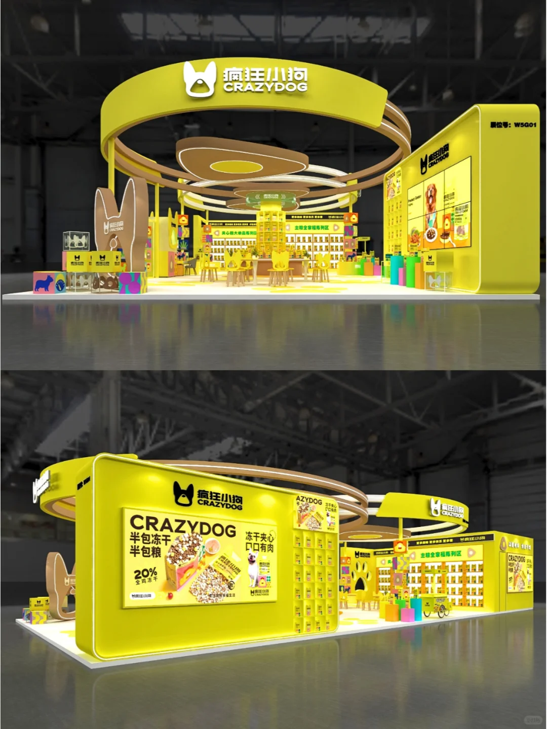 展会展台设计搭建 | 宠物展 | 方案展示