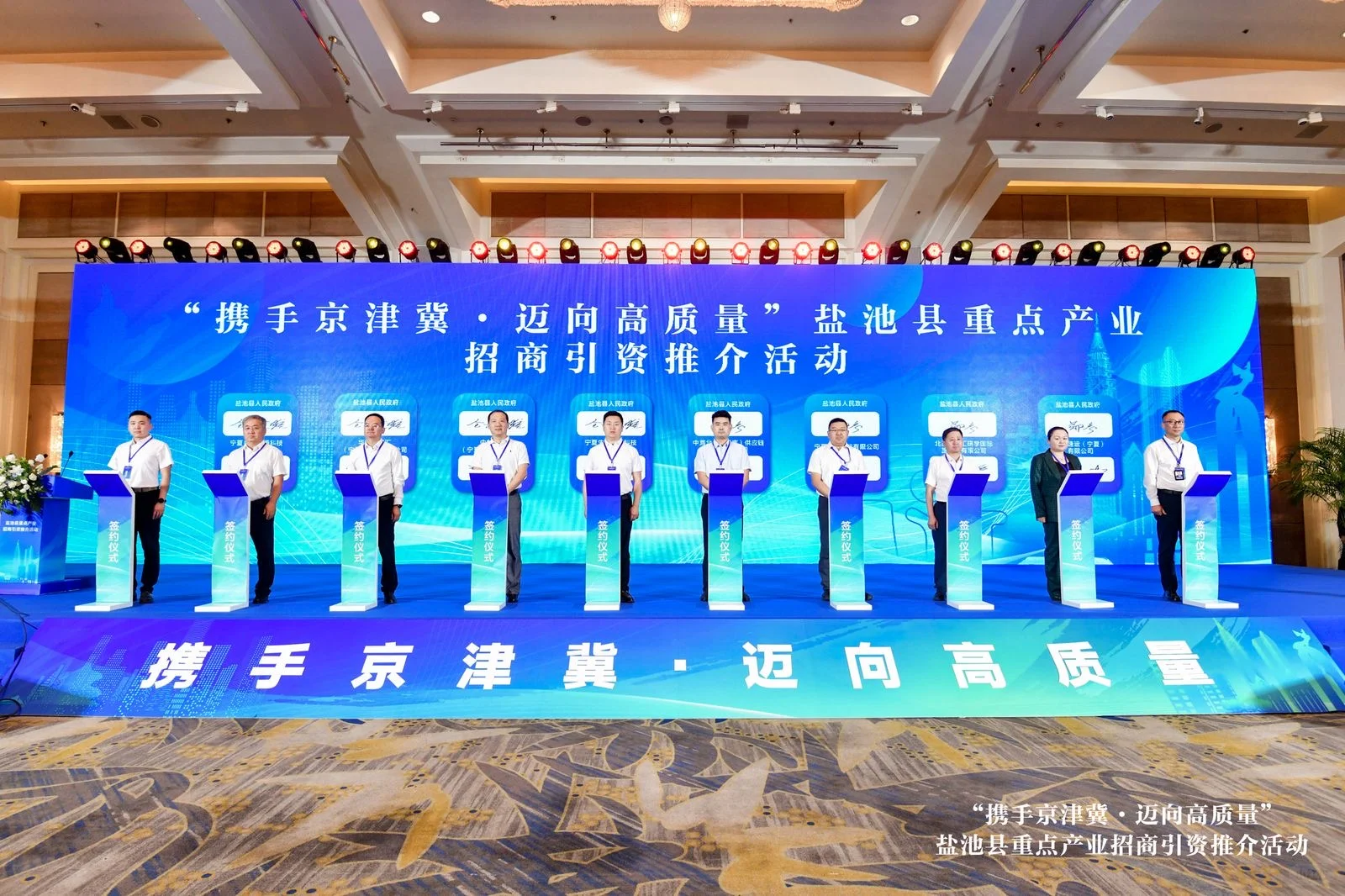 主持人 | 全程都在闻滩羊肉味儿啦?