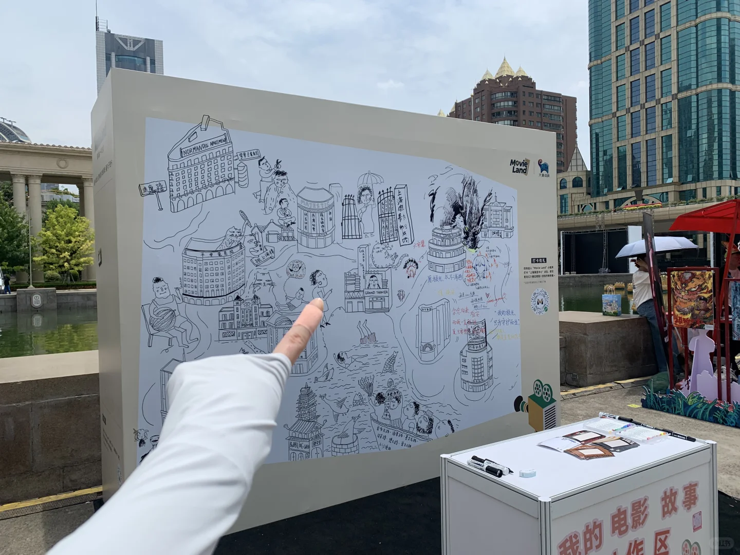 上海展览中心剧好玩｜15分钟速通??领一堆