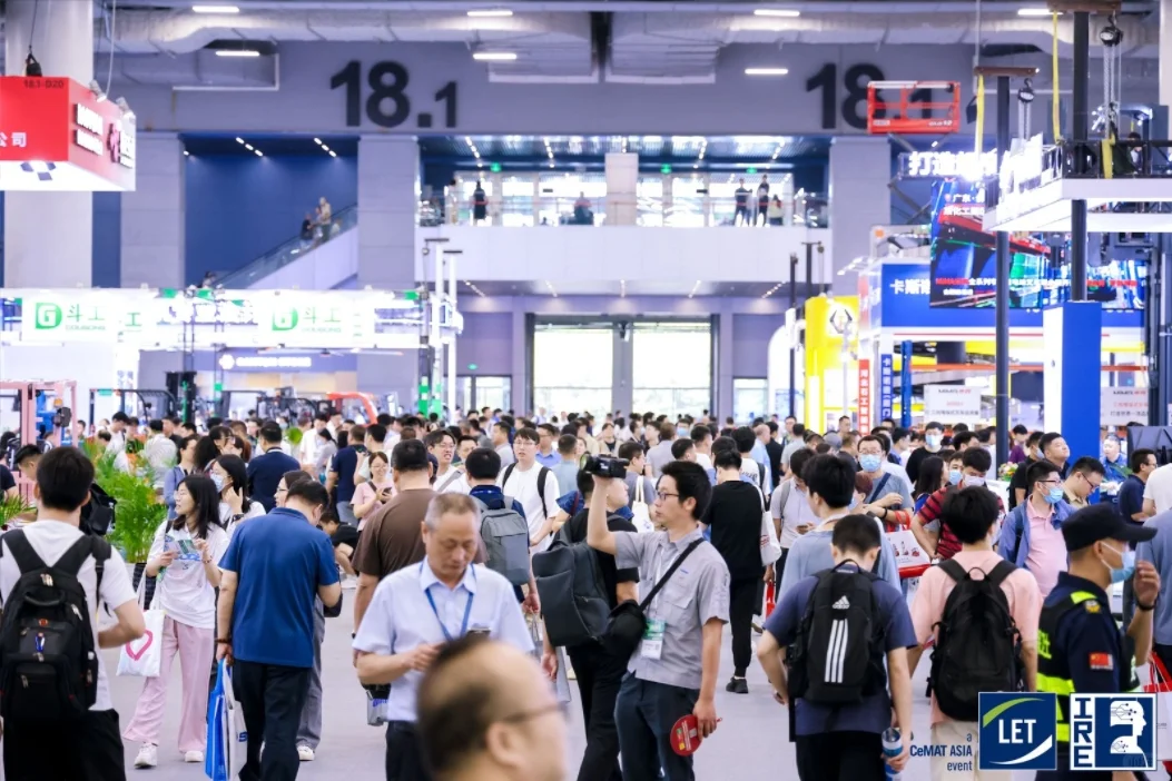 中国物流博览会