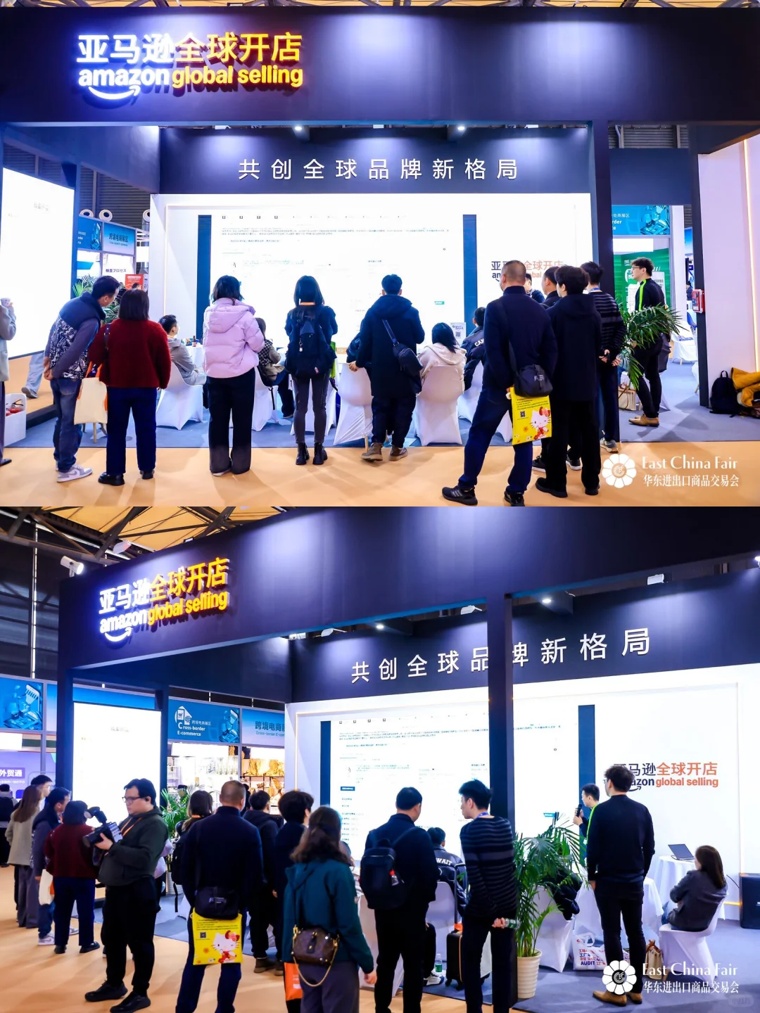 ?华交会探展 | 跨境电商新生态