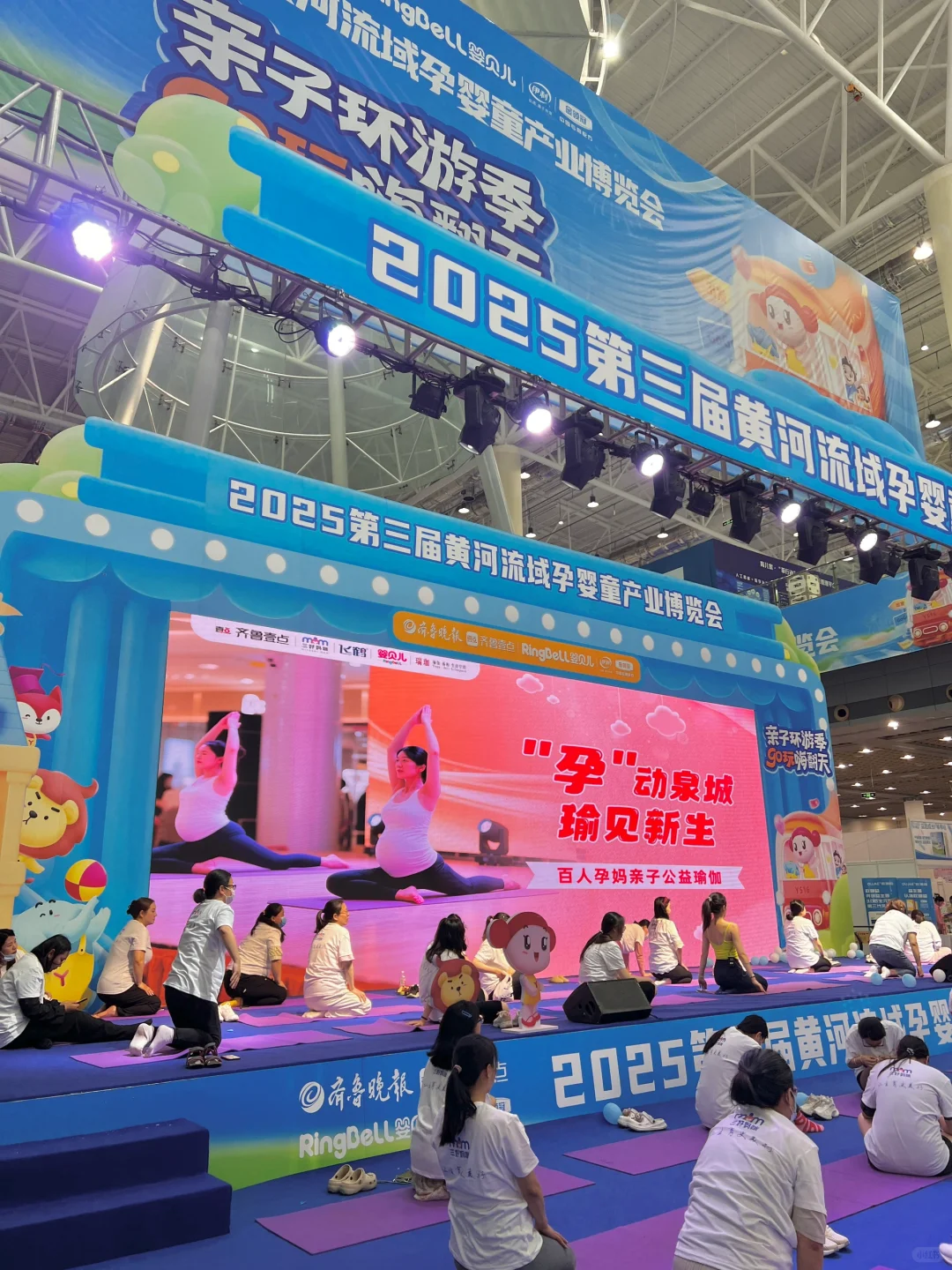 济南大型孕婴童展‼️也太好薅了..错过等一年