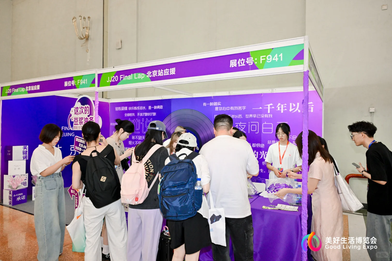 北展好博会太好逛了