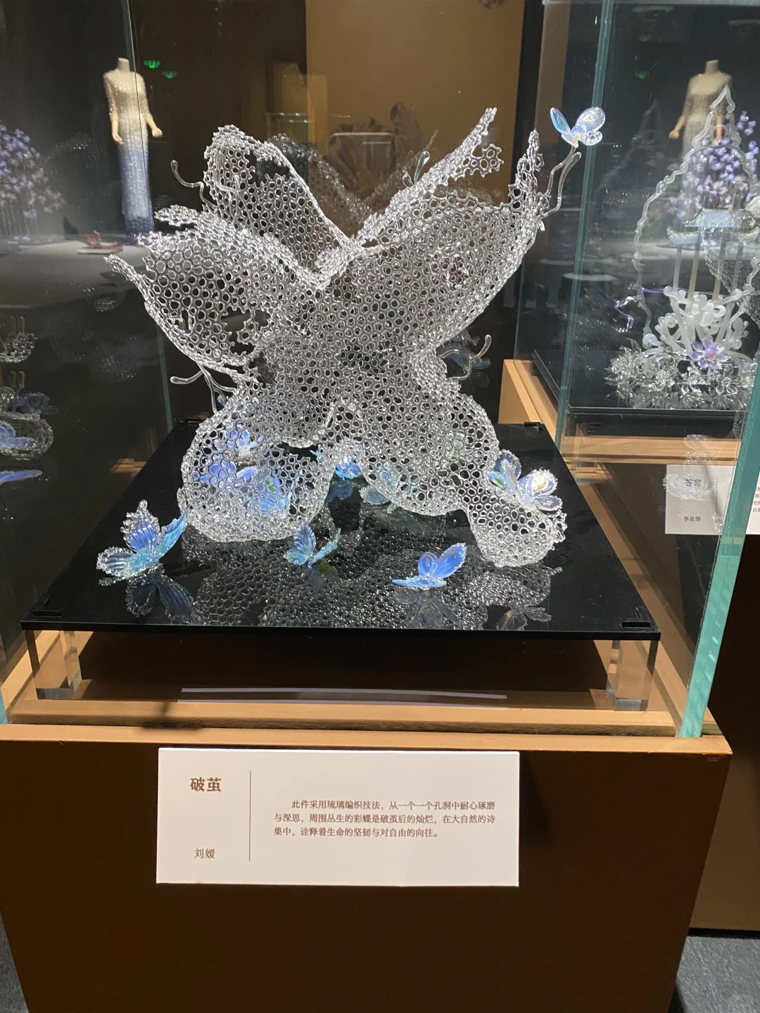 都去看琉璃展吧～