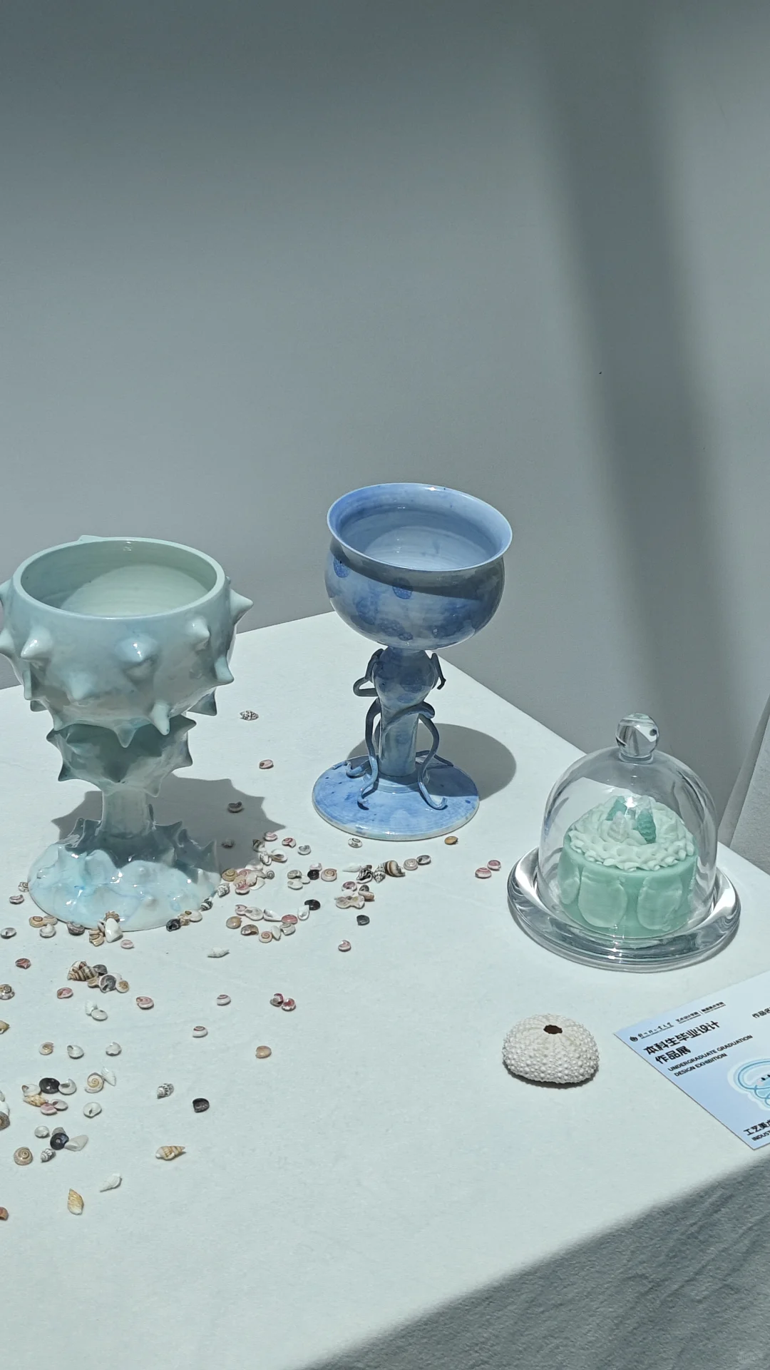 好有趣的郑轻毕业设计展