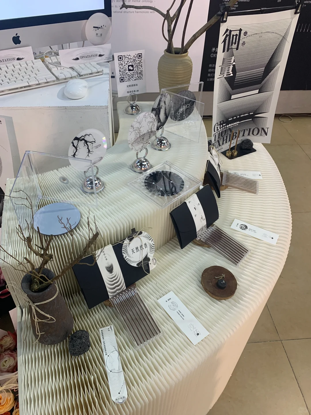 4.12广艺看展｜设计学院本科毕业展