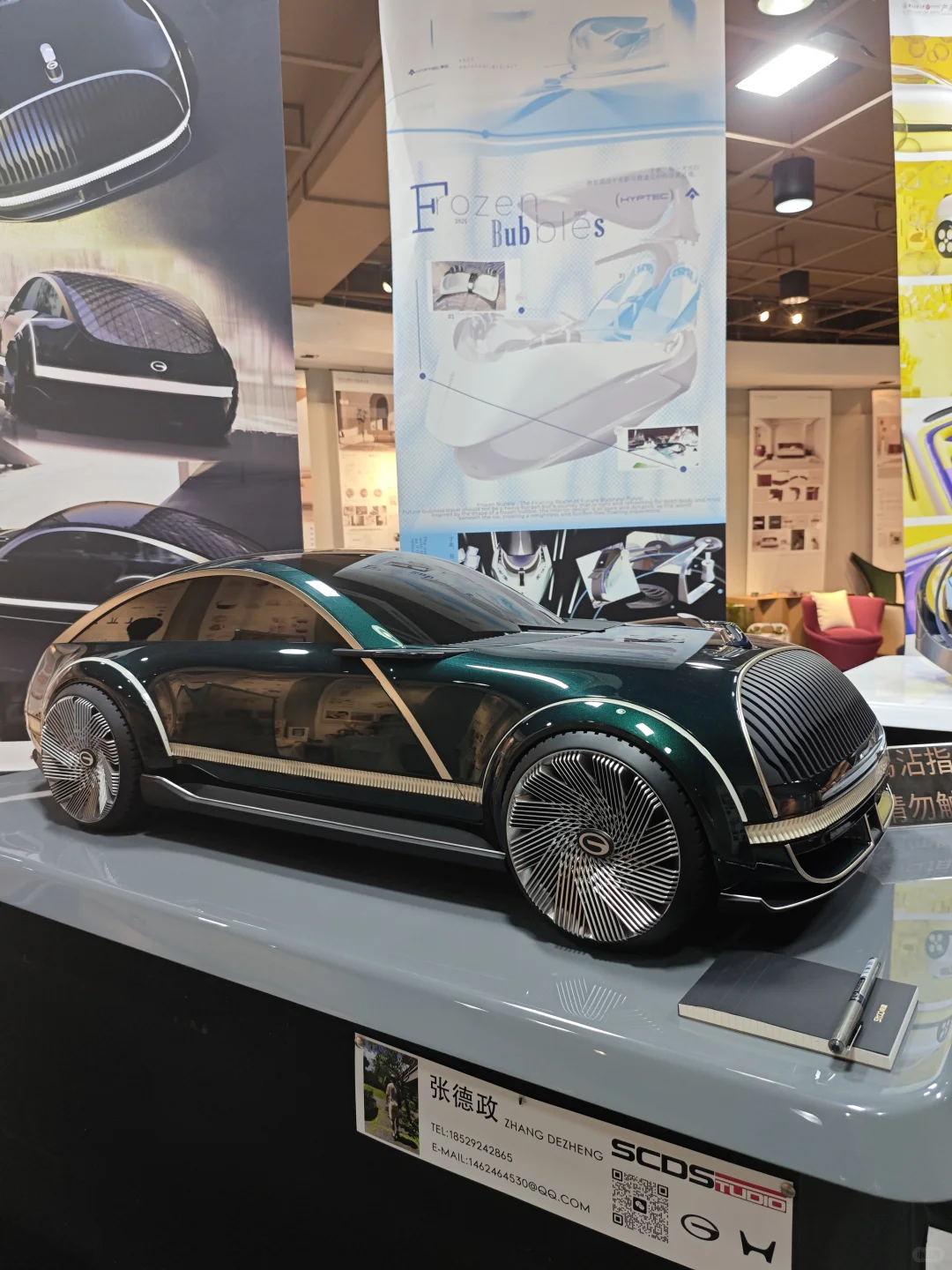 华南农业大学2025产品设计展