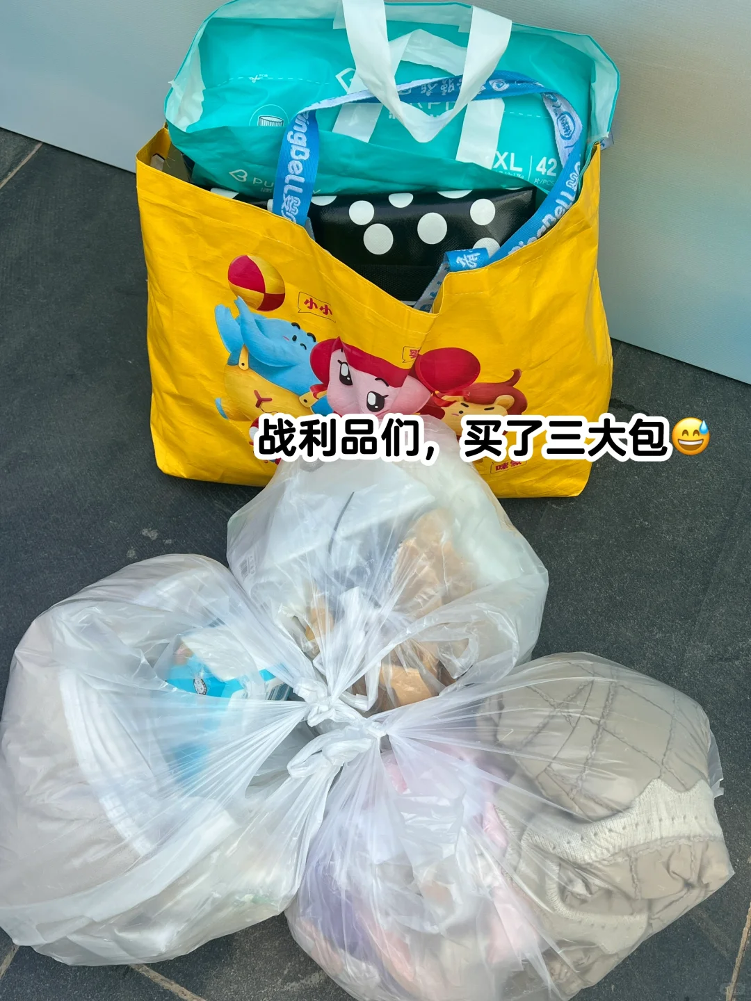 济南大型孕婴童展‼️也太好薅了..错过等一年