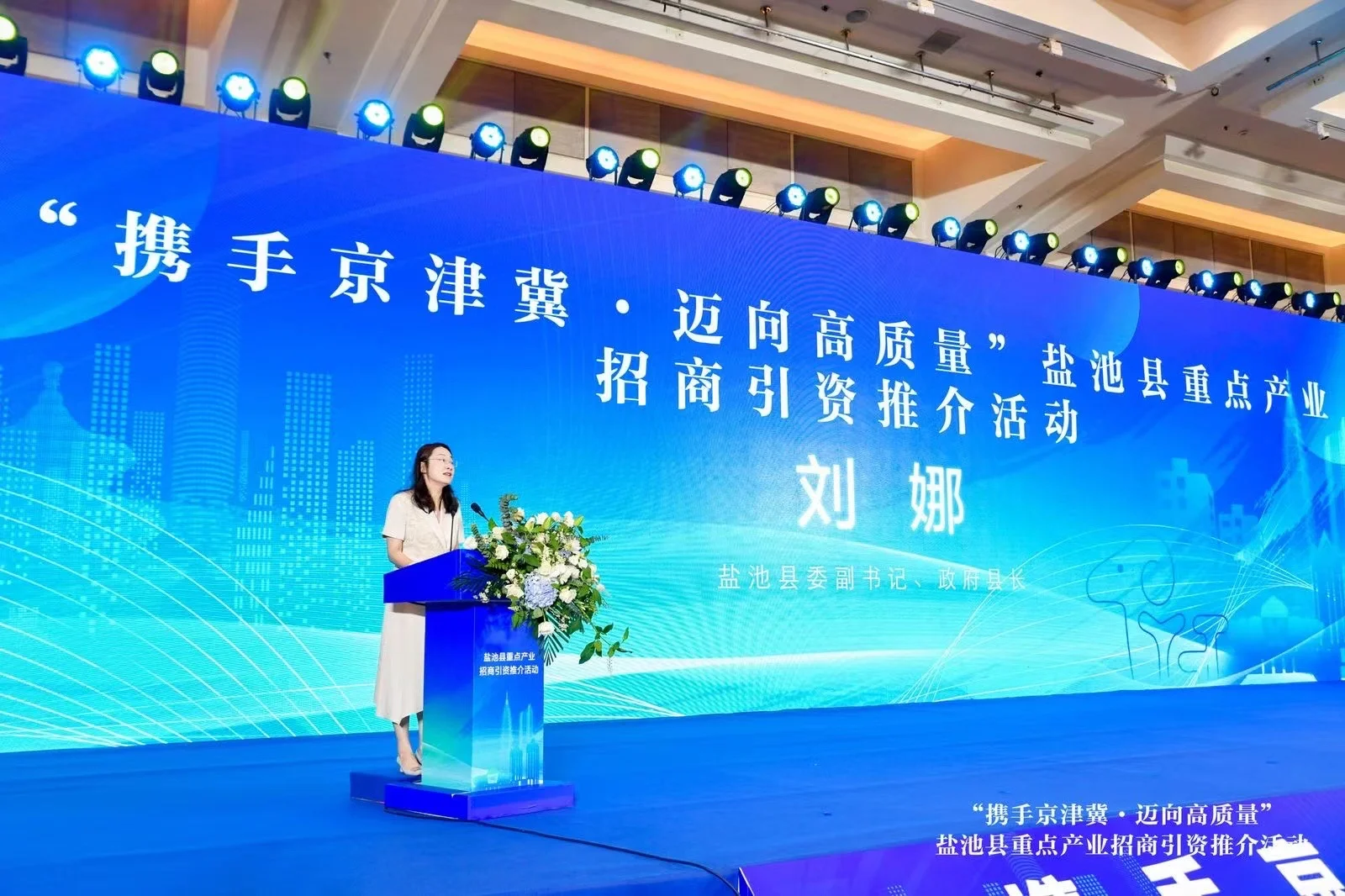 主持人 | 全程都在闻滩羊肉味儿啦?