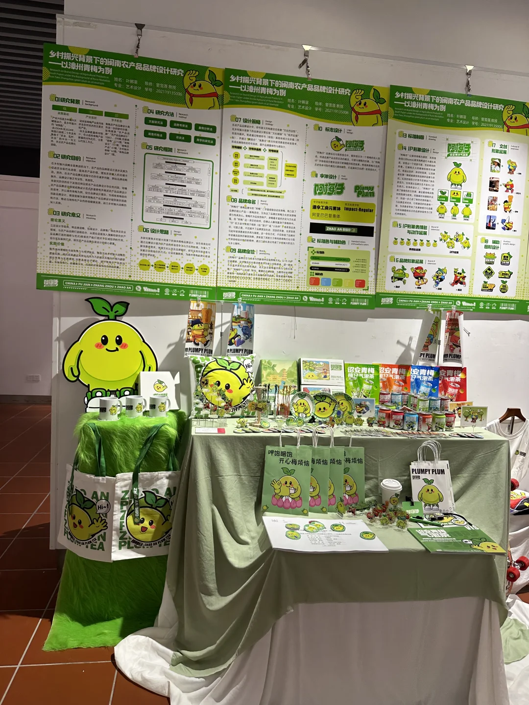 集美大学视传毕业设计展开展啦