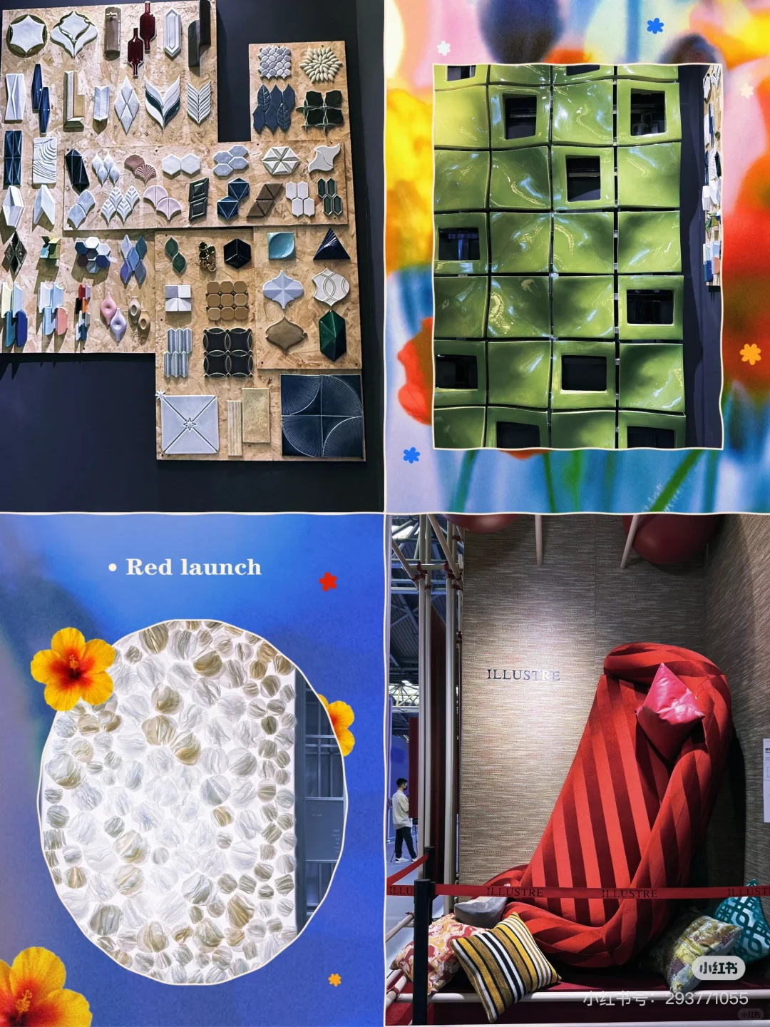 上海设计展 丨设计上海 参观