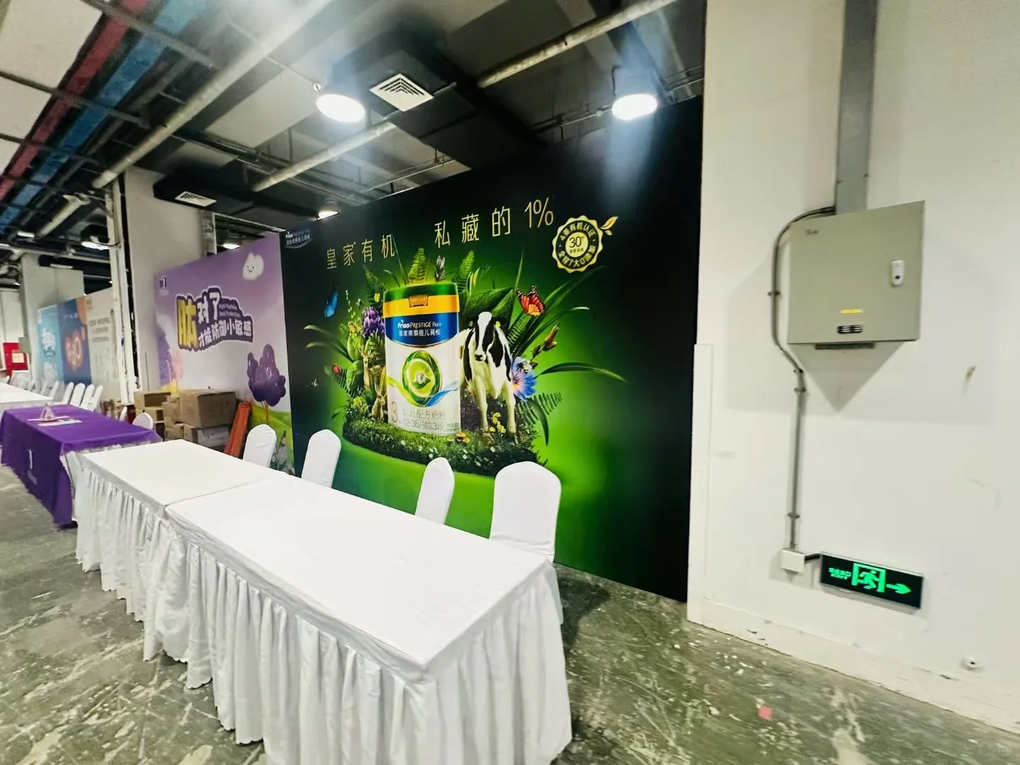 明天展会！抓紧最后仅剩名额