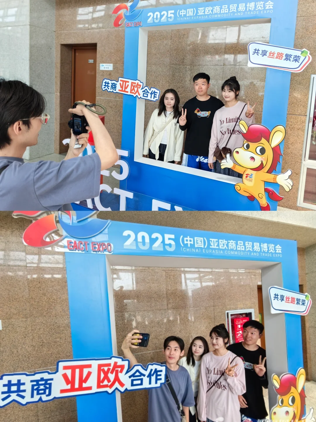 研0如何填满生活｜赴约亚欧博览会?