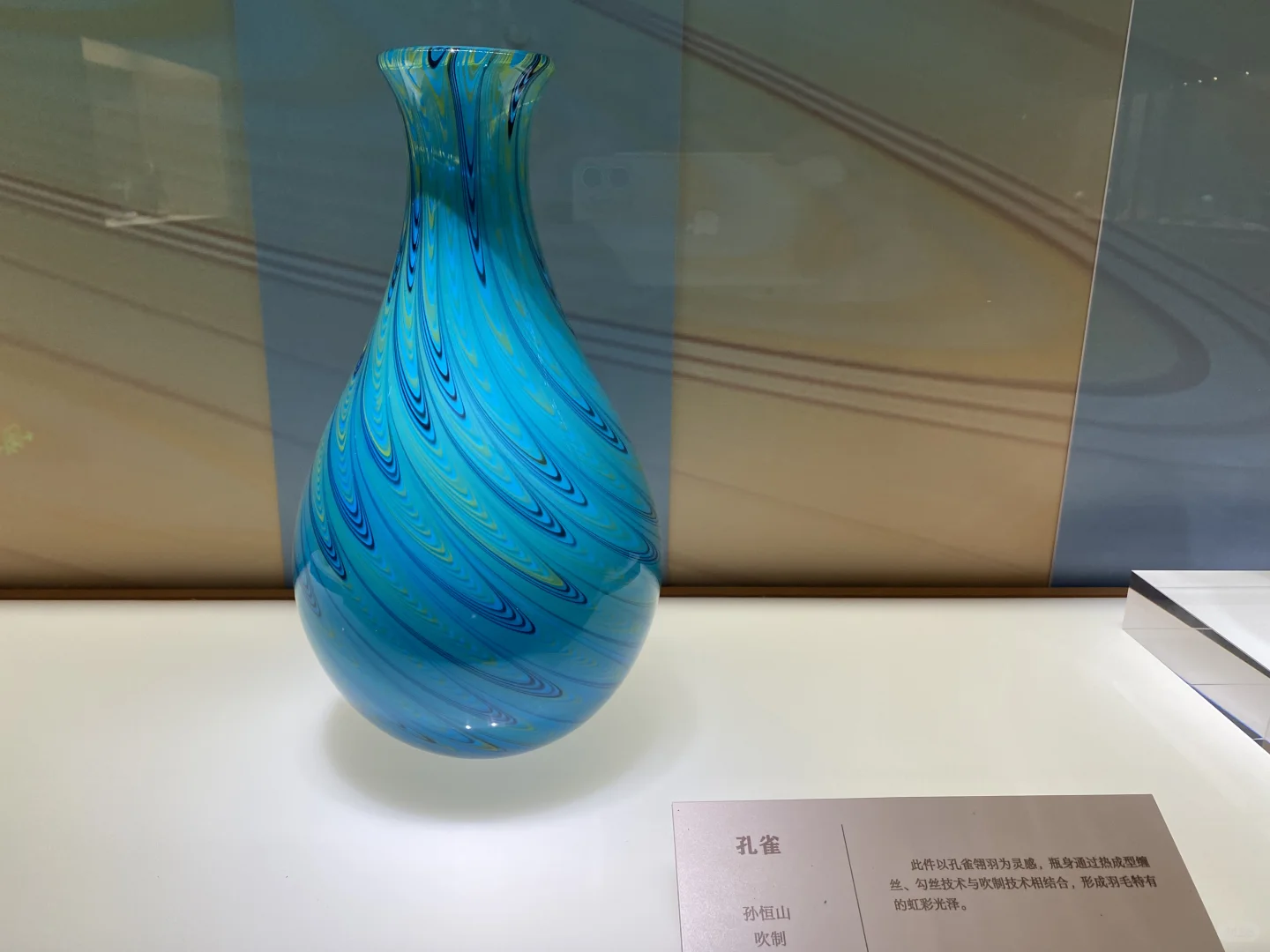 都去看琉璃展吧～