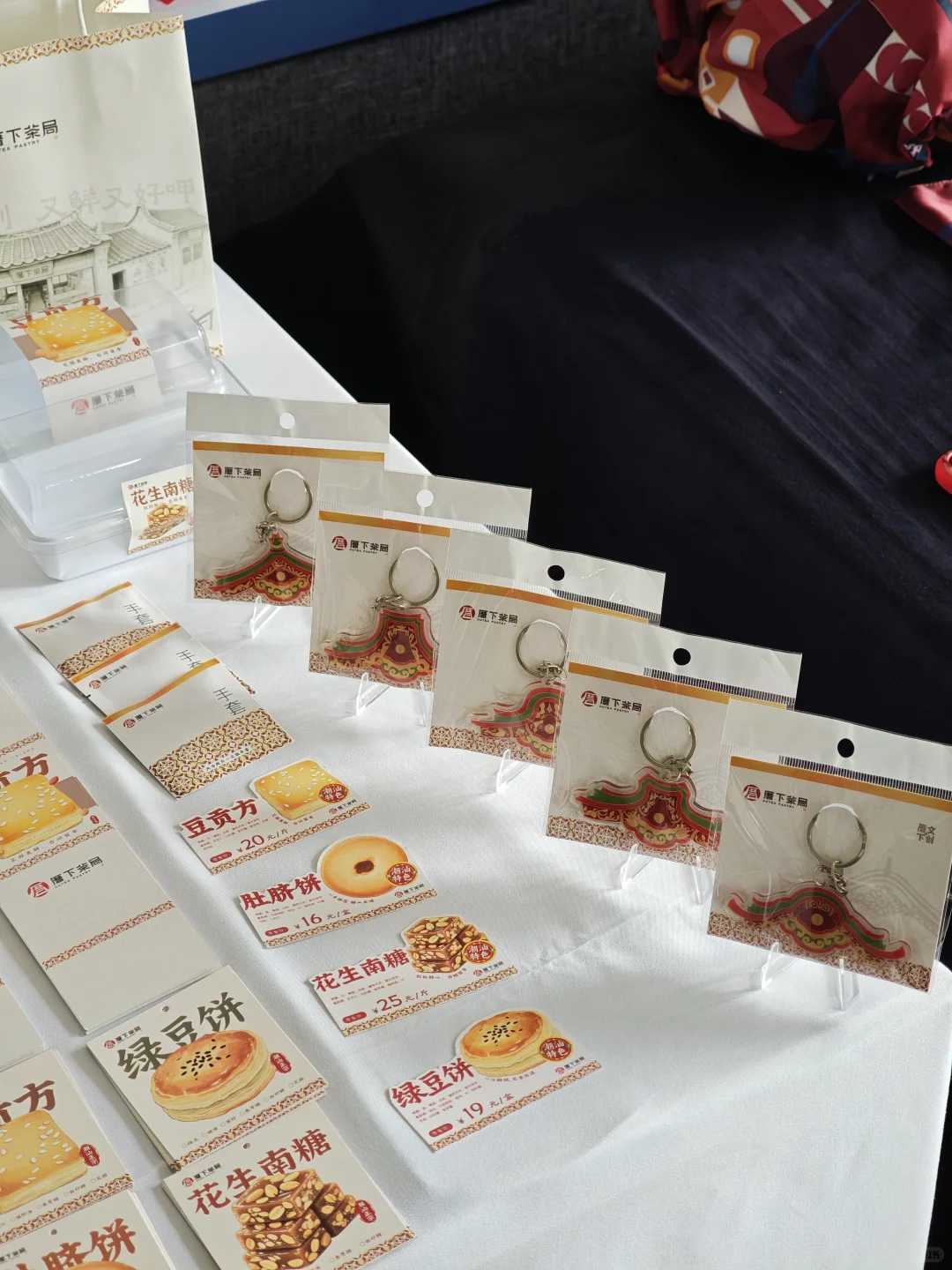 毕业设计开展啦！解放啦！