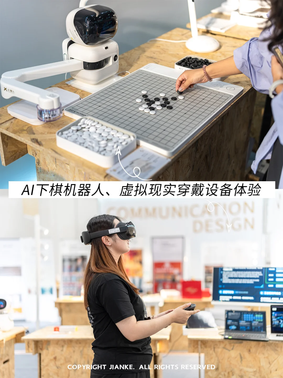 打卡✨工业设计展，用“脑子”解决未来