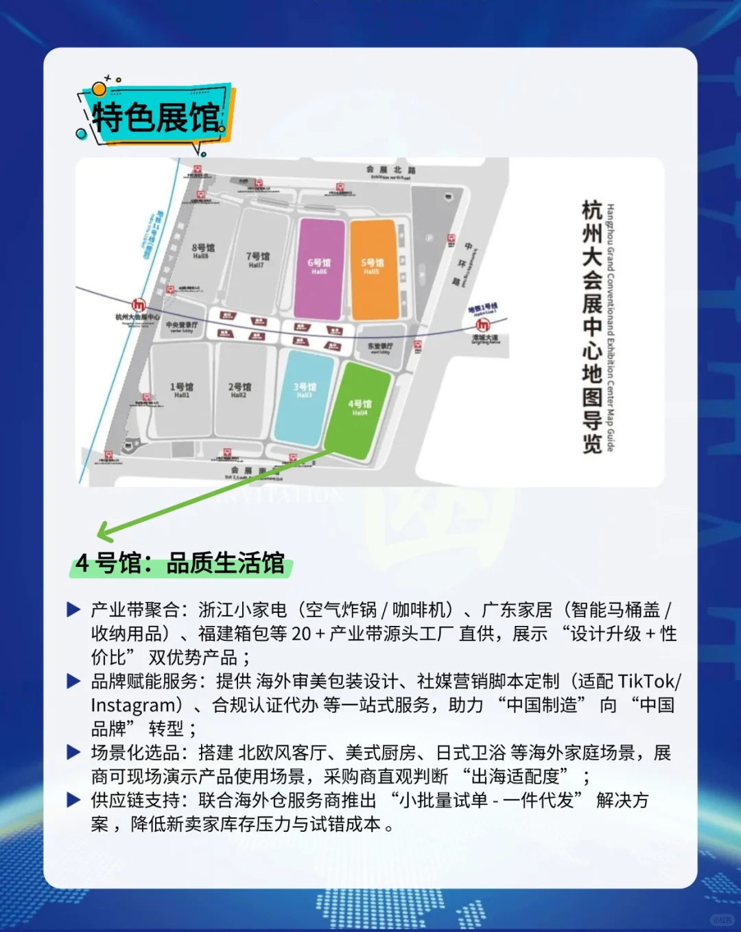 2025 全球跨境电商交易博览会?