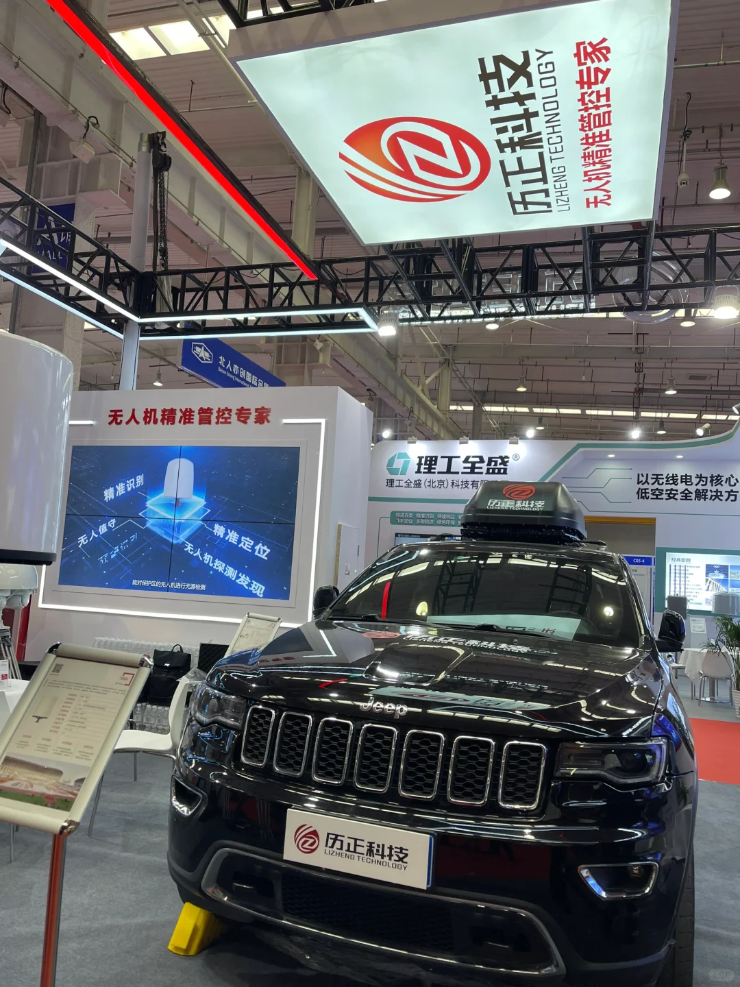 无人机x全国无人机大赛 心沉手稳才行啊