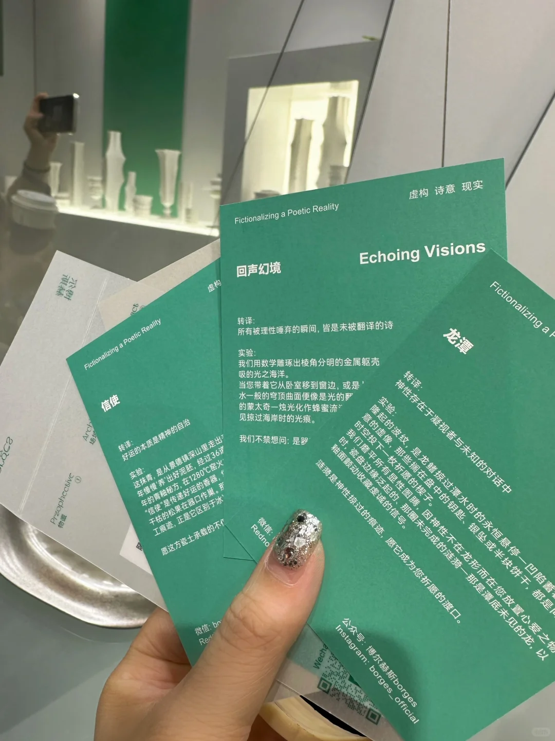 展览｜2025设计上海最后一天