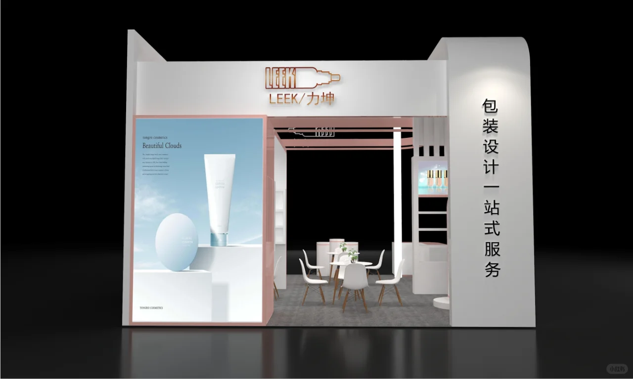 展会设计搭建丨美博会丨案例分享