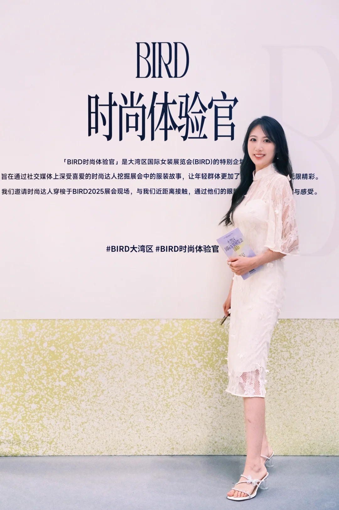 BIRD2025探展日记✨揭秘女装新概念?