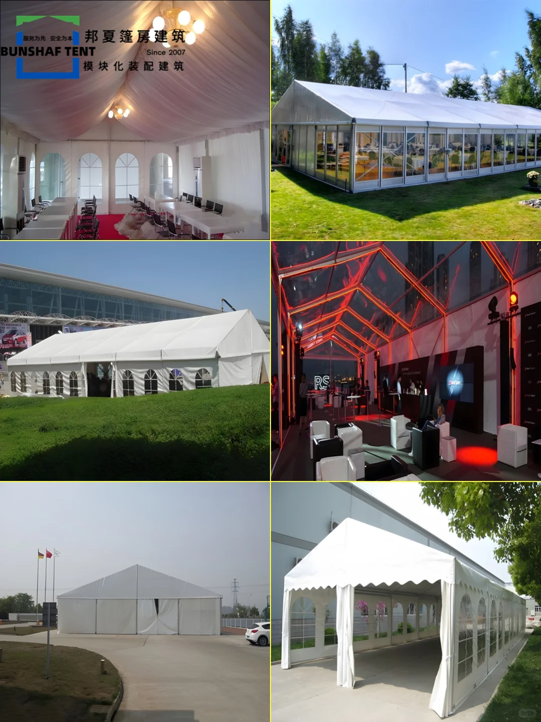 宿州展会棚子-展会棚子出租