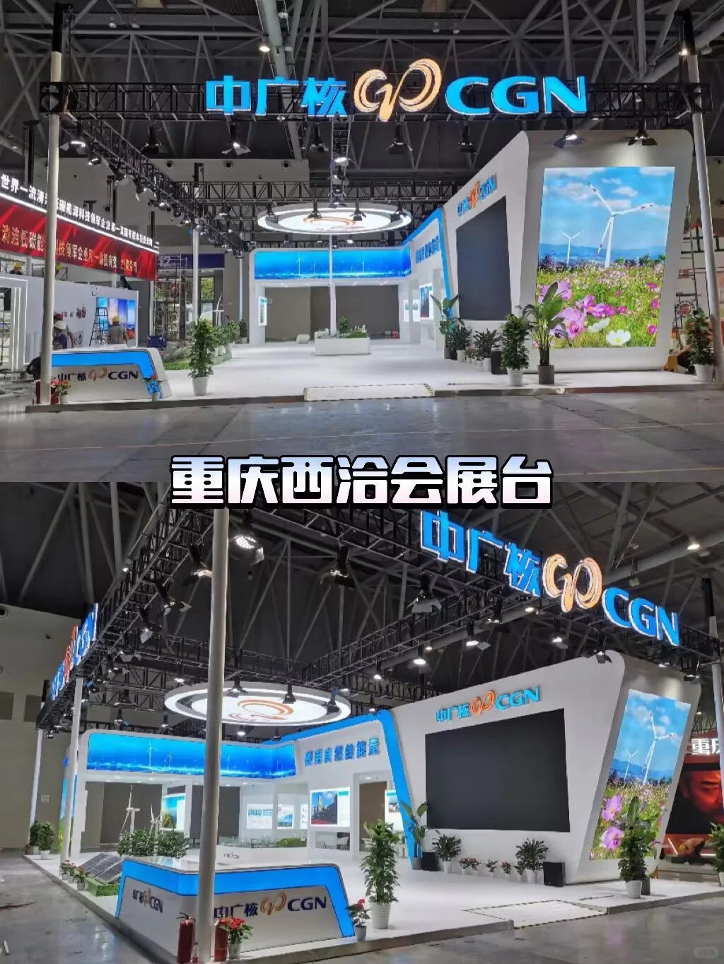 重庆西洽会！科技风展台随手拍都是质感俩字