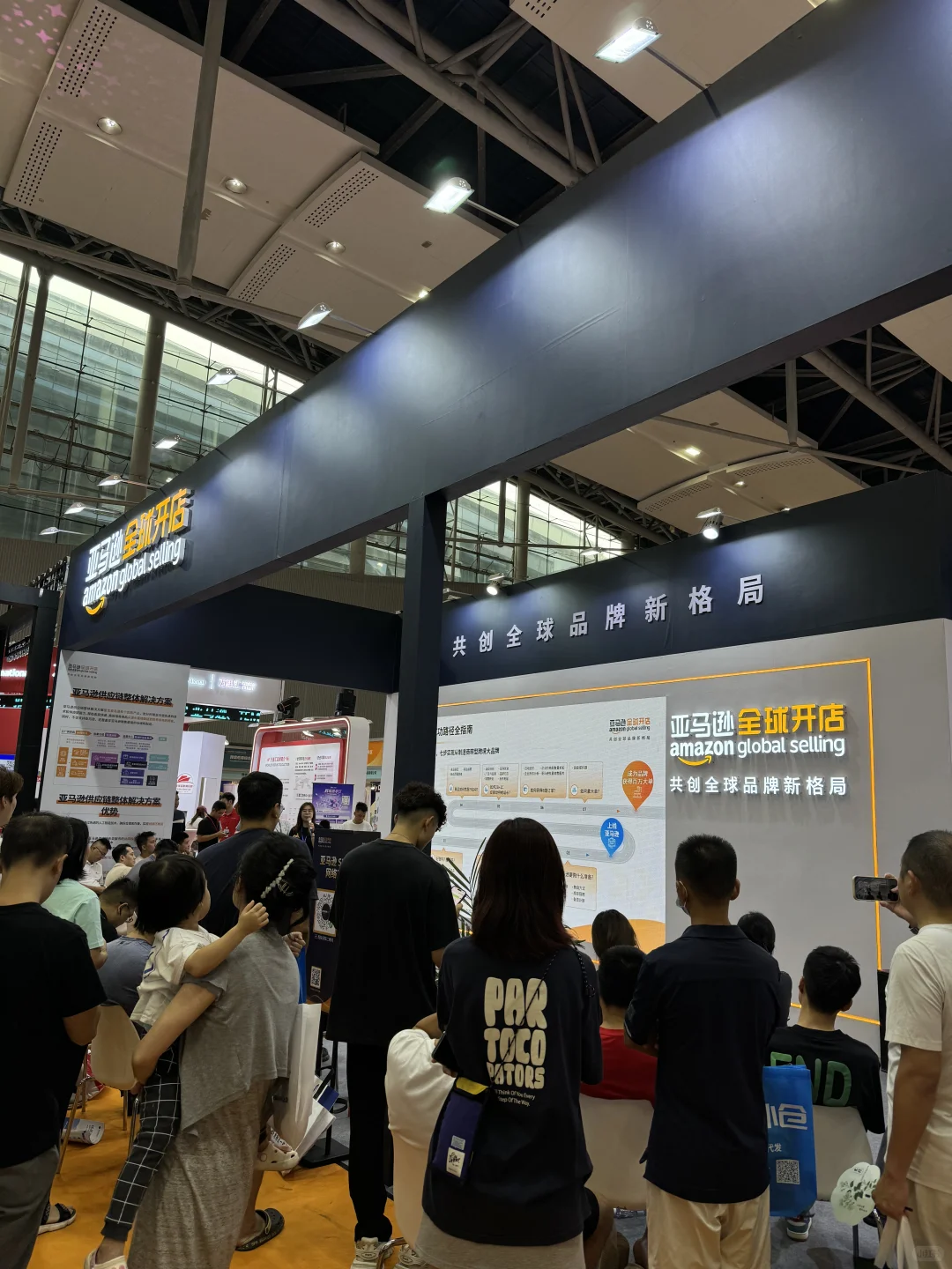 广州看展｜想了解跨境电商来这里！最后一天！