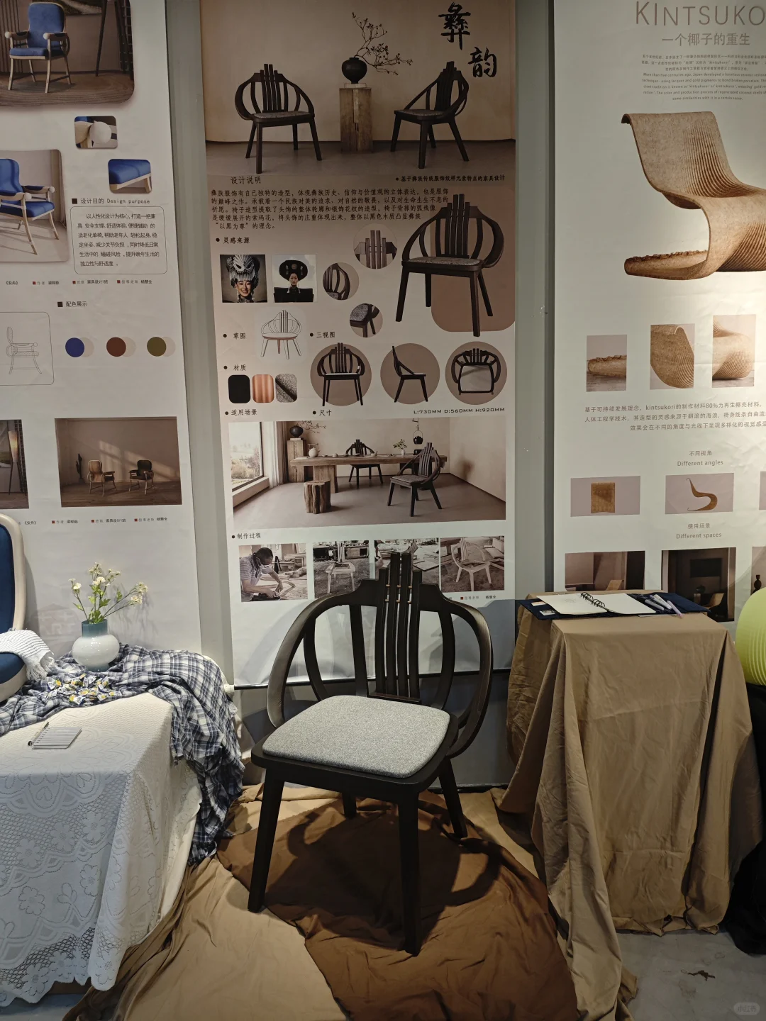 华南农业大学2025产品设计展