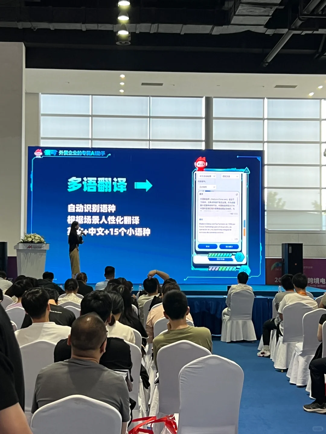 特地来了一趟长三角跨境电商交易会