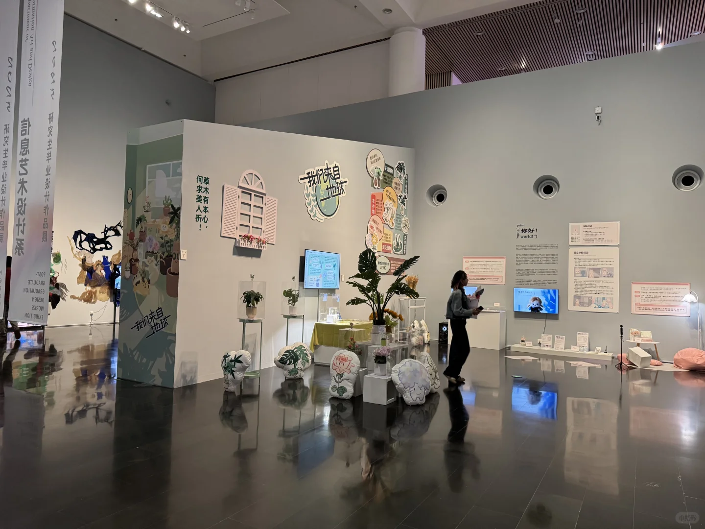 清华美院｜硕士研究生毕业展信息艺术设计系