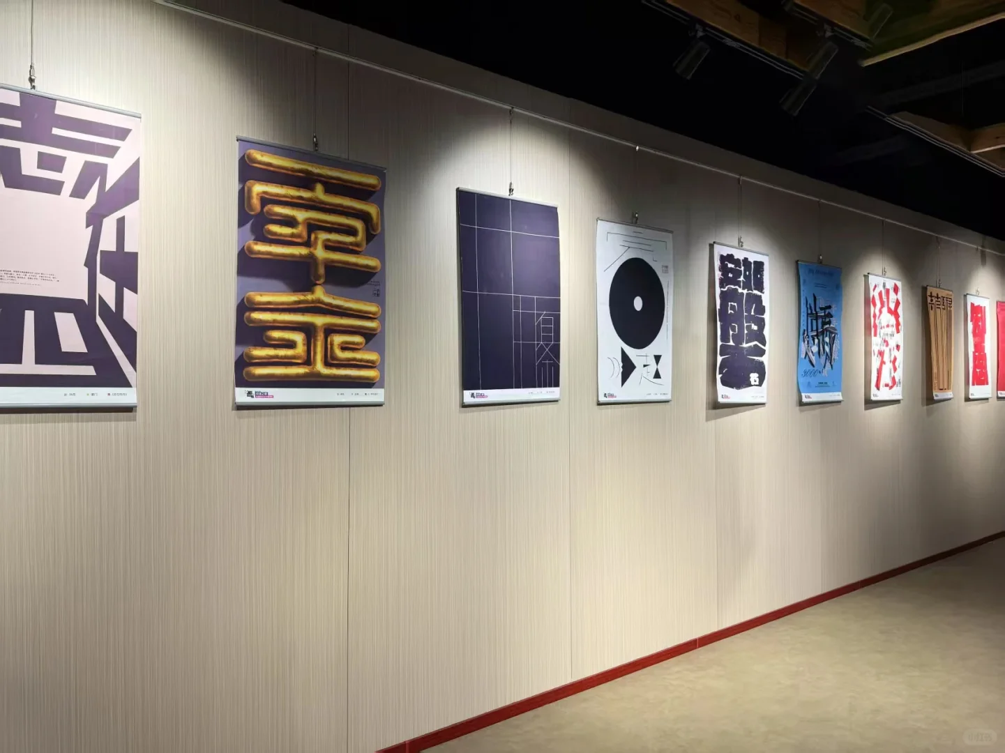 作品参展 成语之都百名设计师邀请展