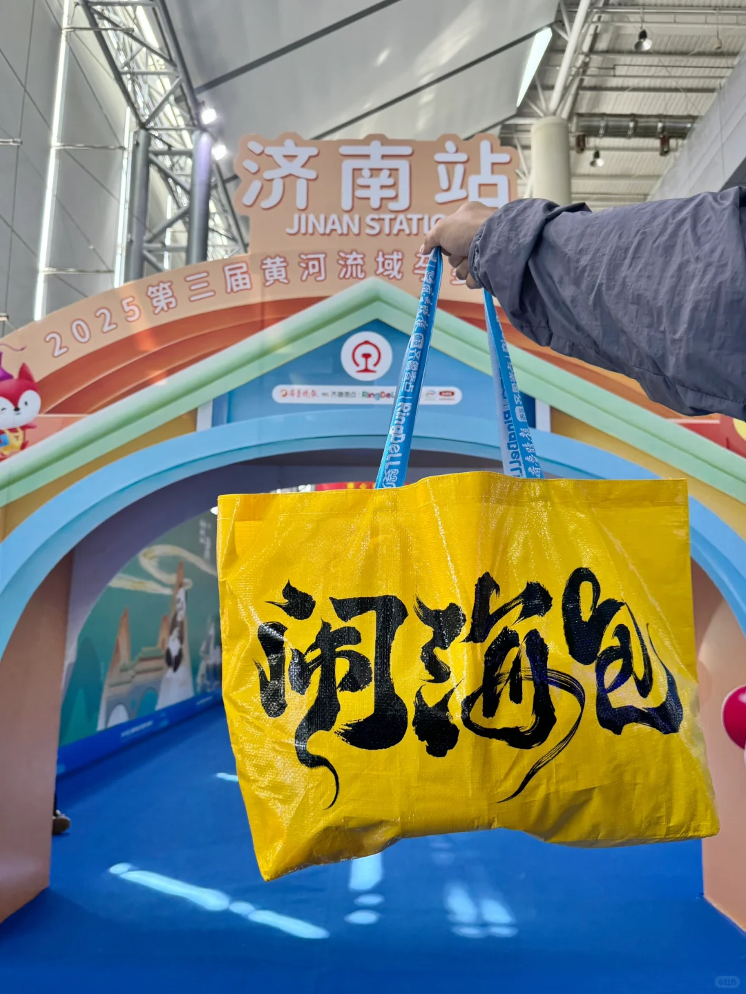 济南大型孕婴童展‼️也太好薅了..错过等一年