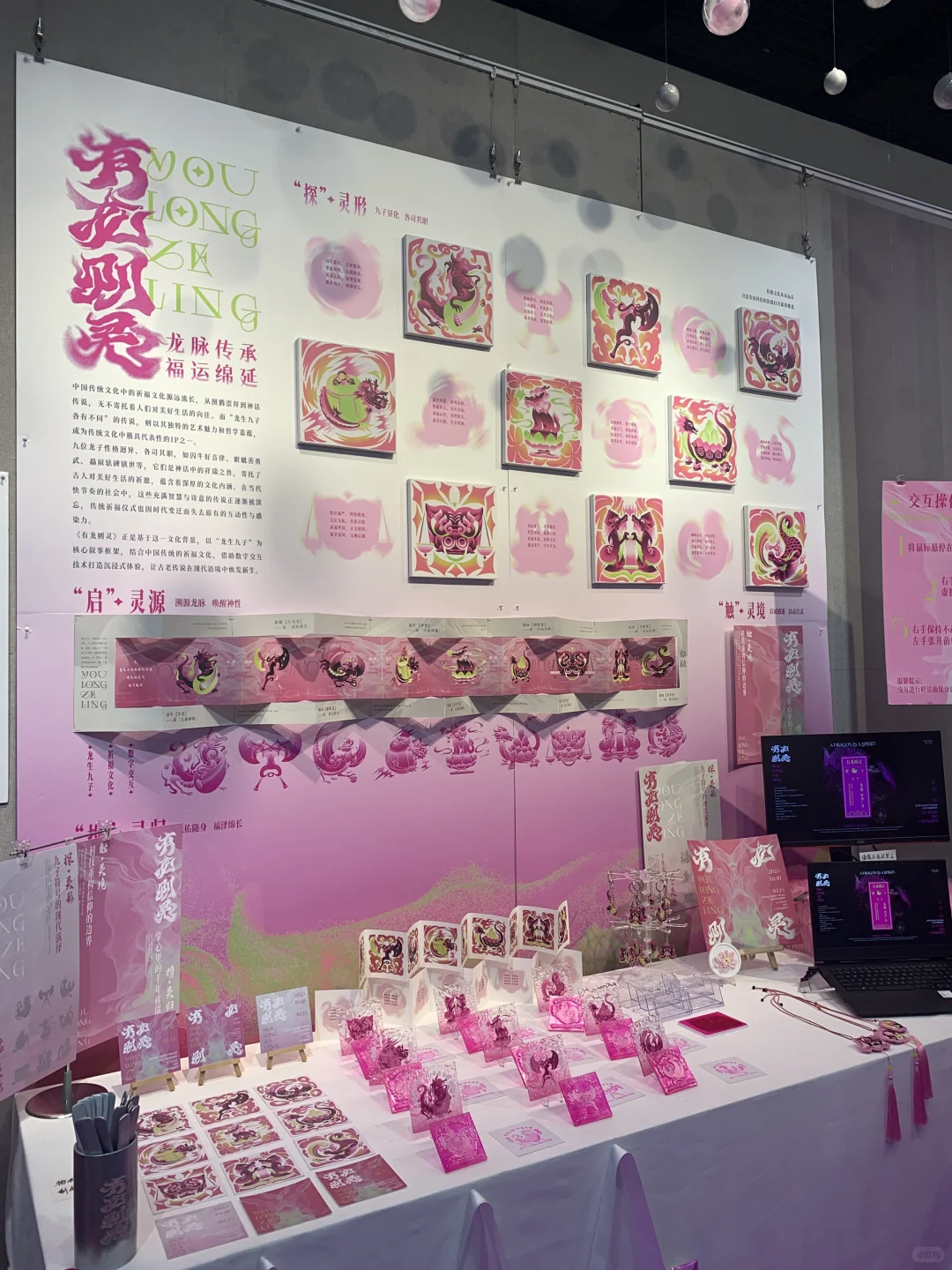 4.12广艺看展｜设计学院本科毕业展