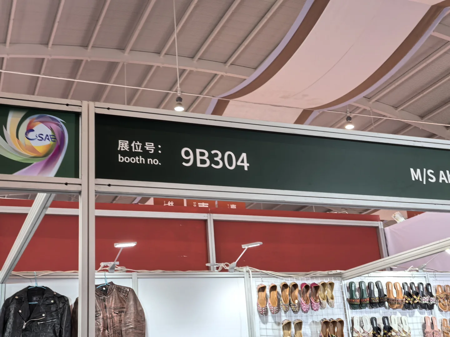 南亚博会唯一一家真皮底的鞋子