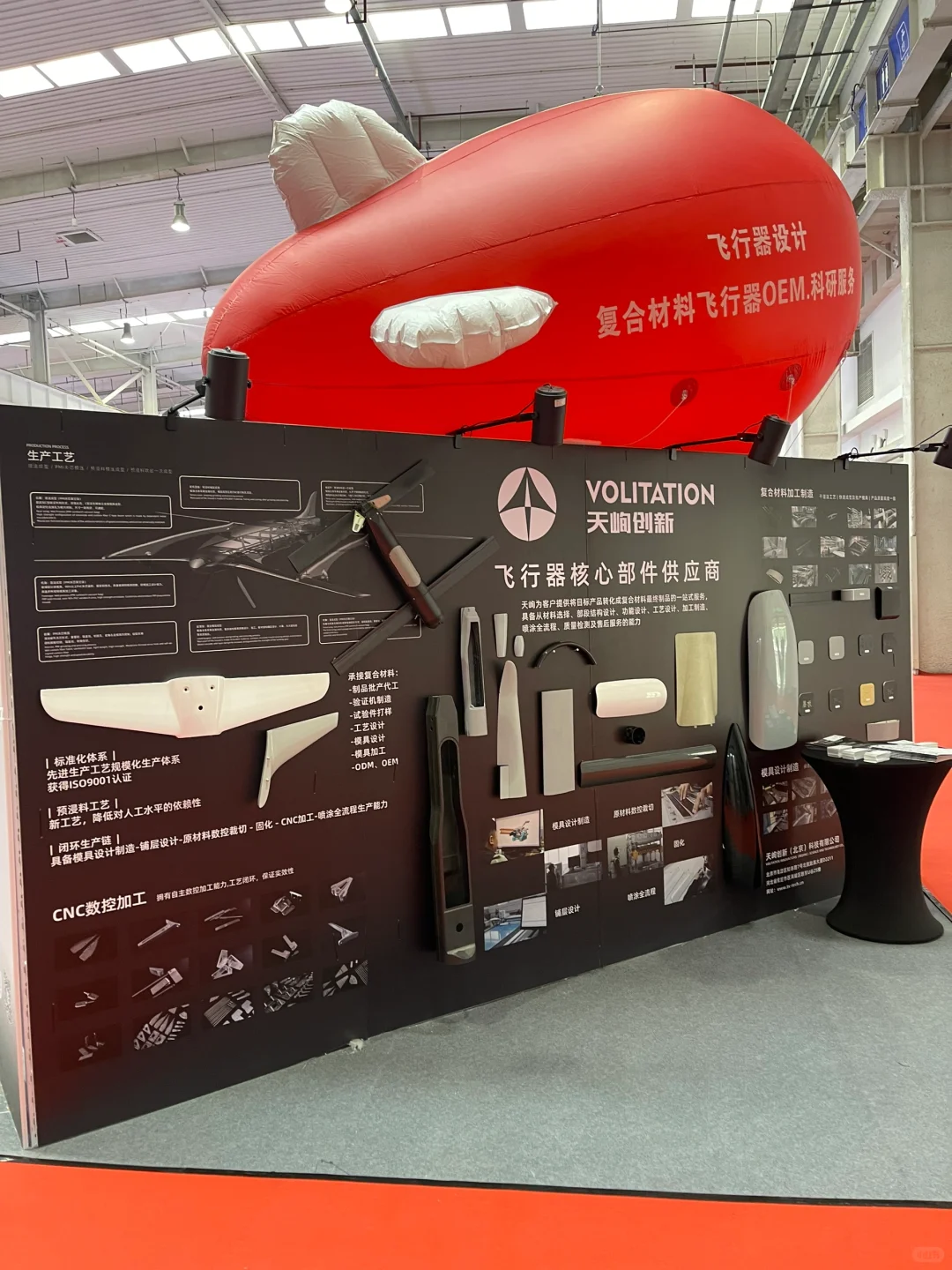 无人机x全国无人机大赛 心沉手稳才行啊