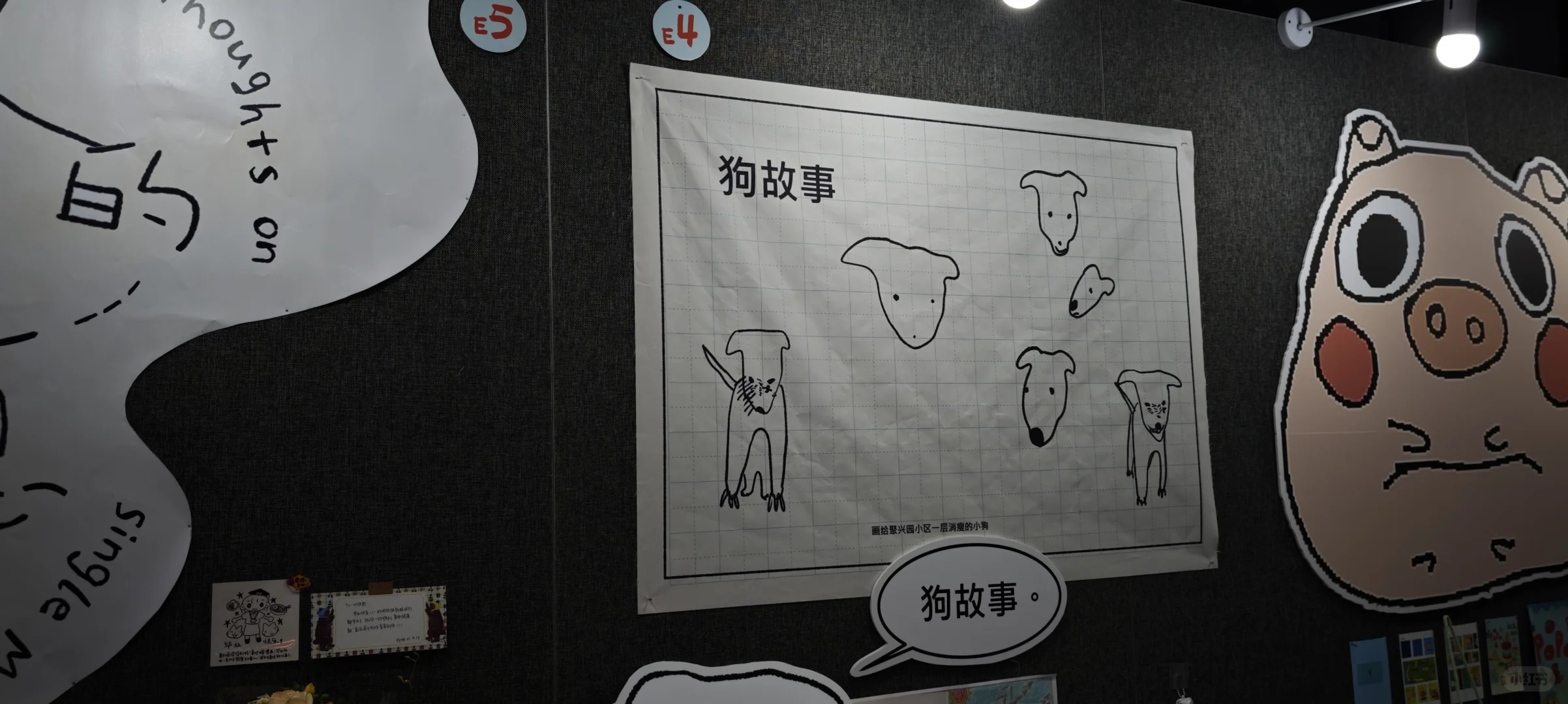 中国传媒大学动画游戏毕业联展