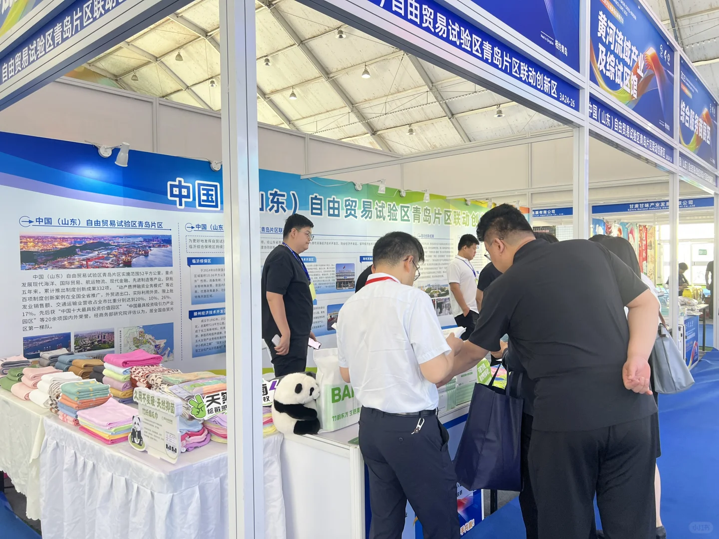 今天参加展会啦～