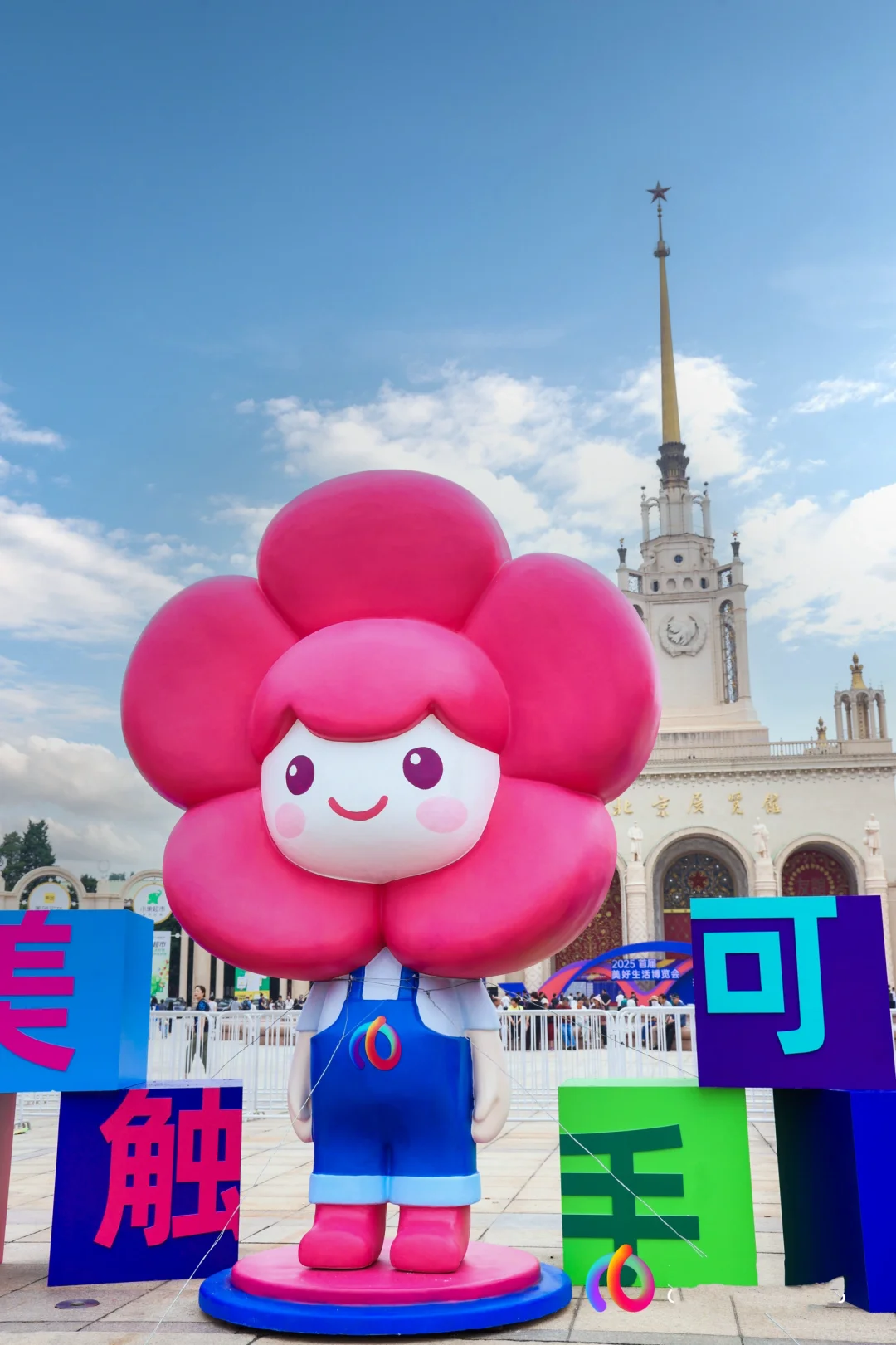 嗨逛嗨玩嗨吃！美好生活博览会啥都有！