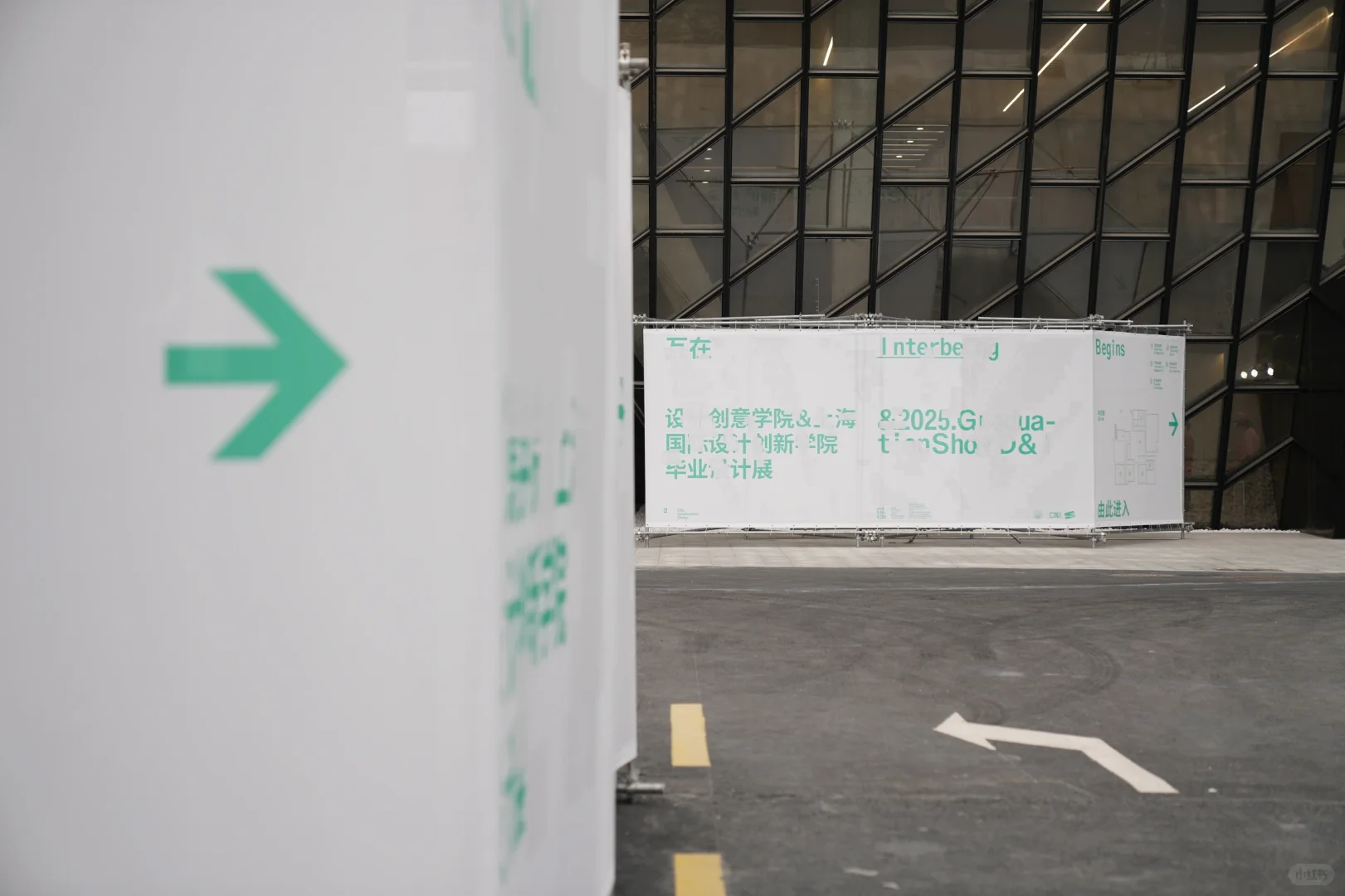 我们策展的毕业设计展还有两小时开幕