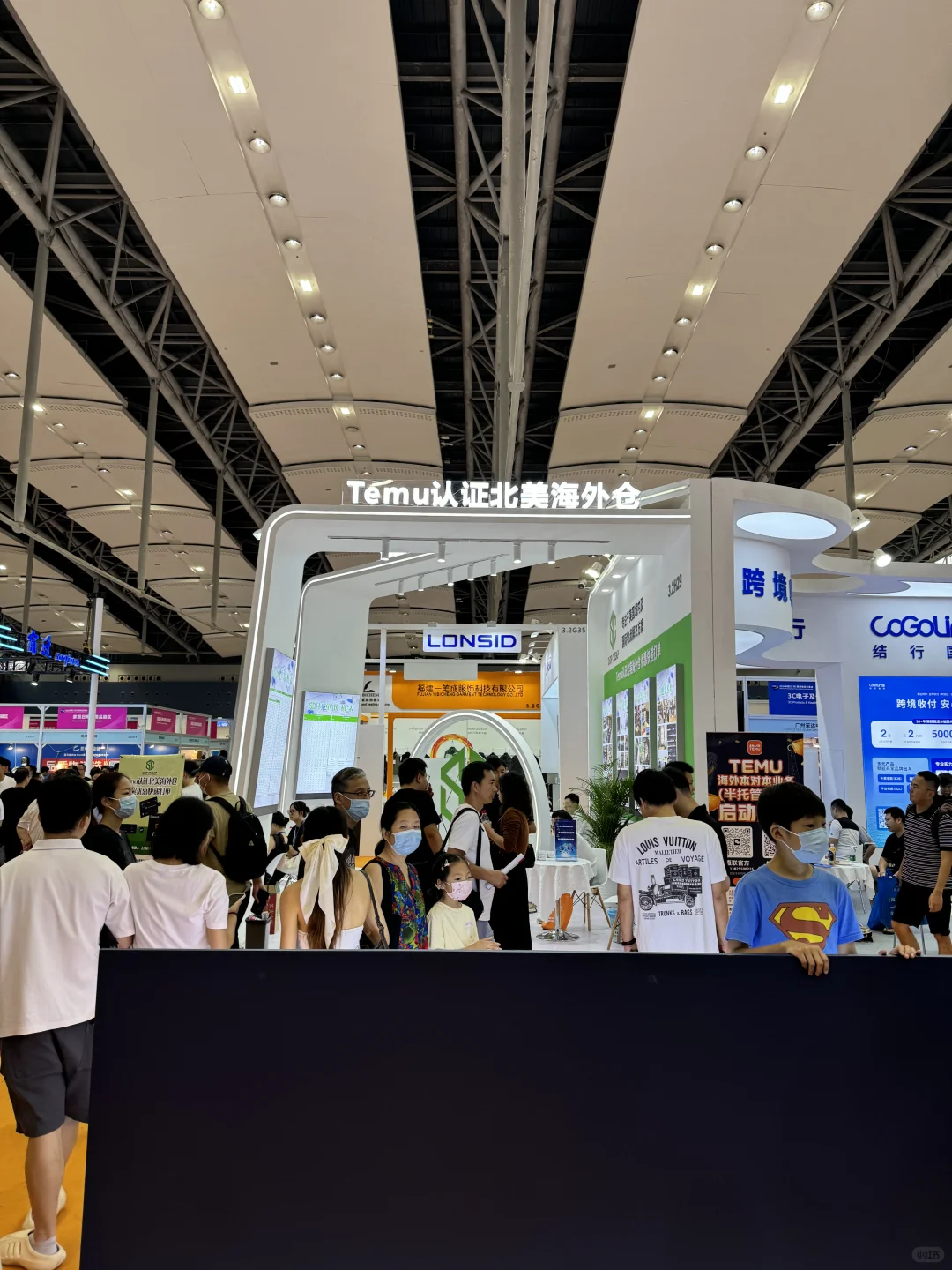 广州看展｜想了解跨境电商来这里！最后一天！